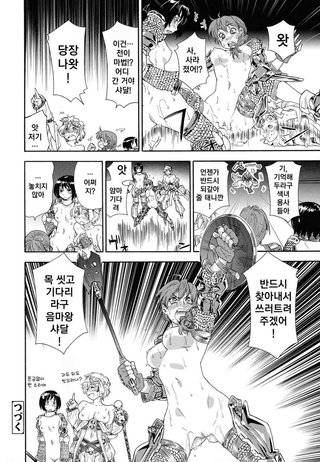 Content 1388141 - 32 페이지