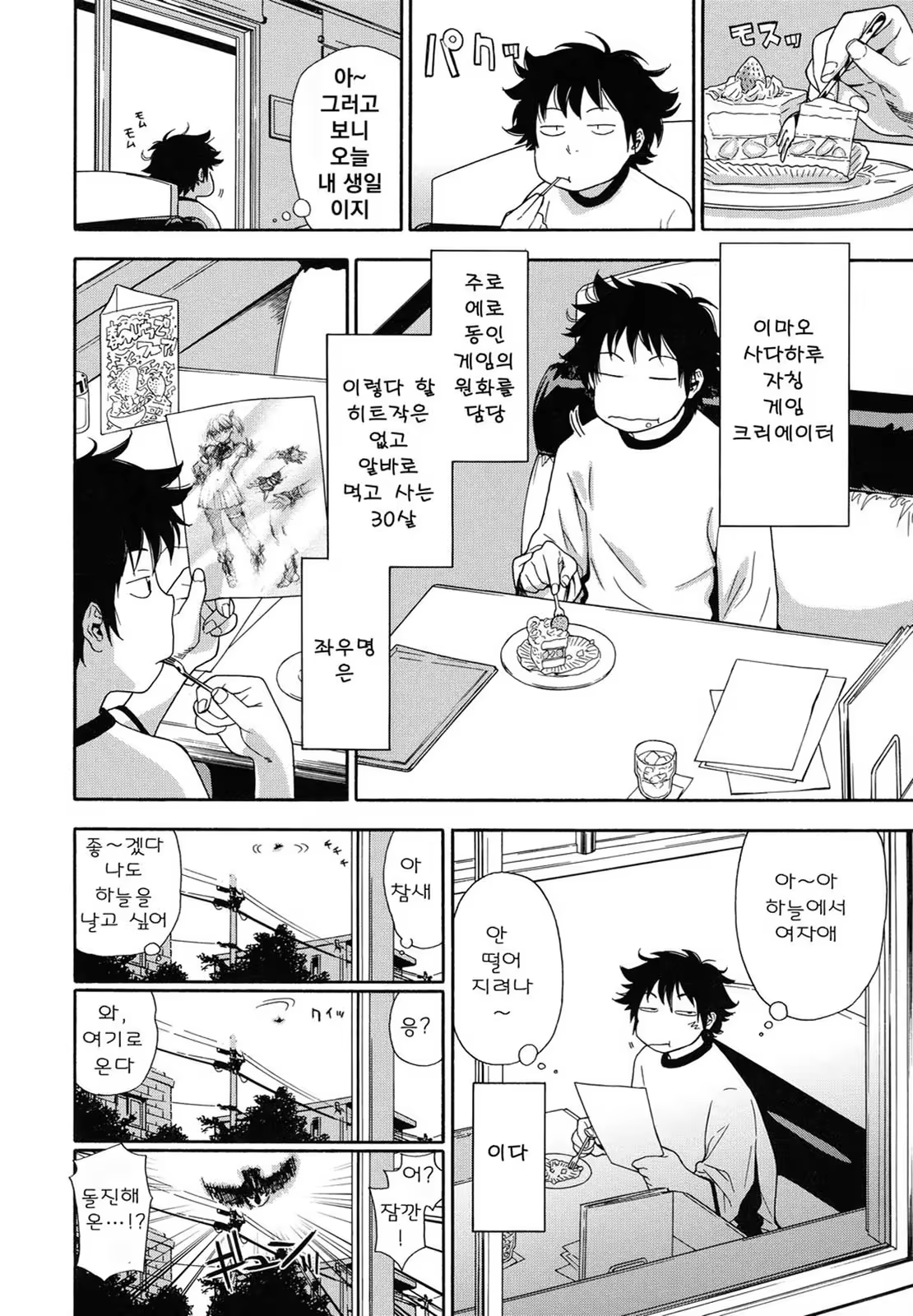 Content 1388141 - 34 페이지
