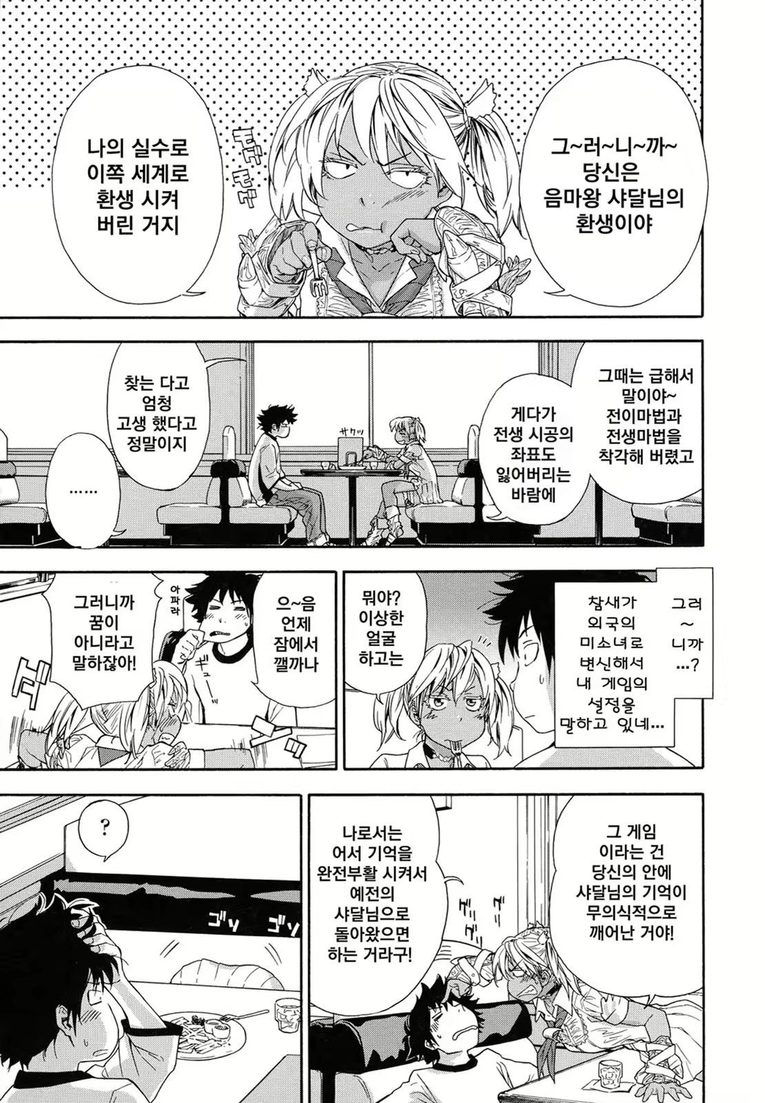 Content 1388141 - 37 페이지