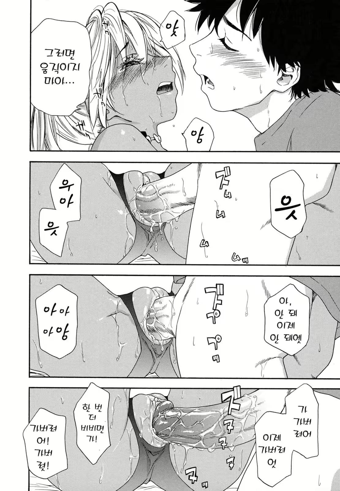 Content 1388141 - 68 페이지