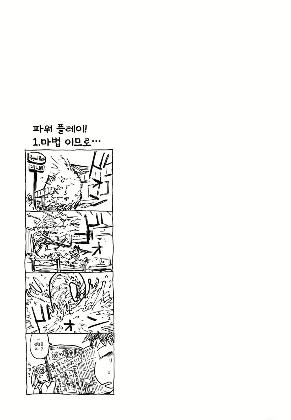 Content 1388141 - 99 페이지