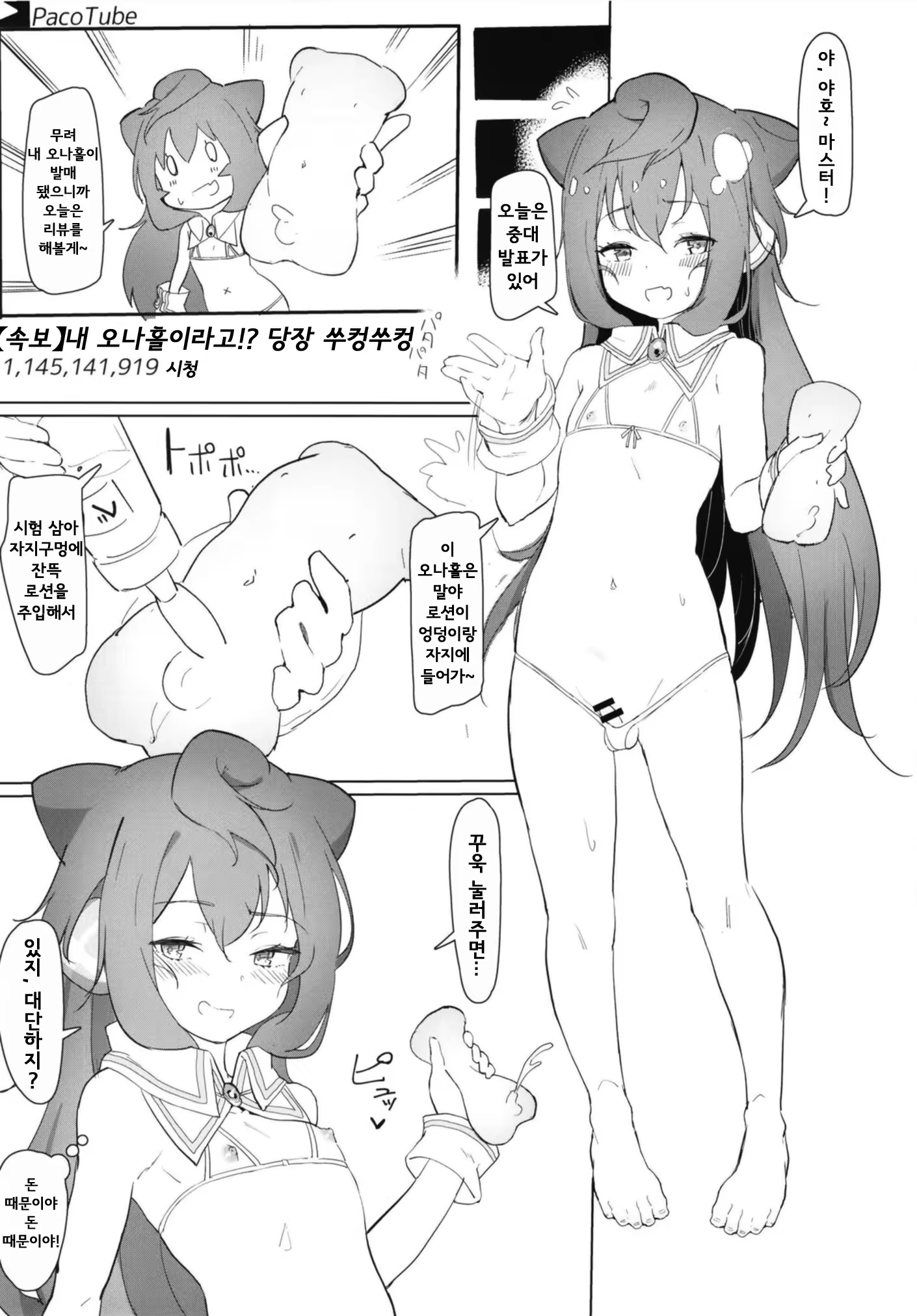 Content 1388364 - 11 페이지