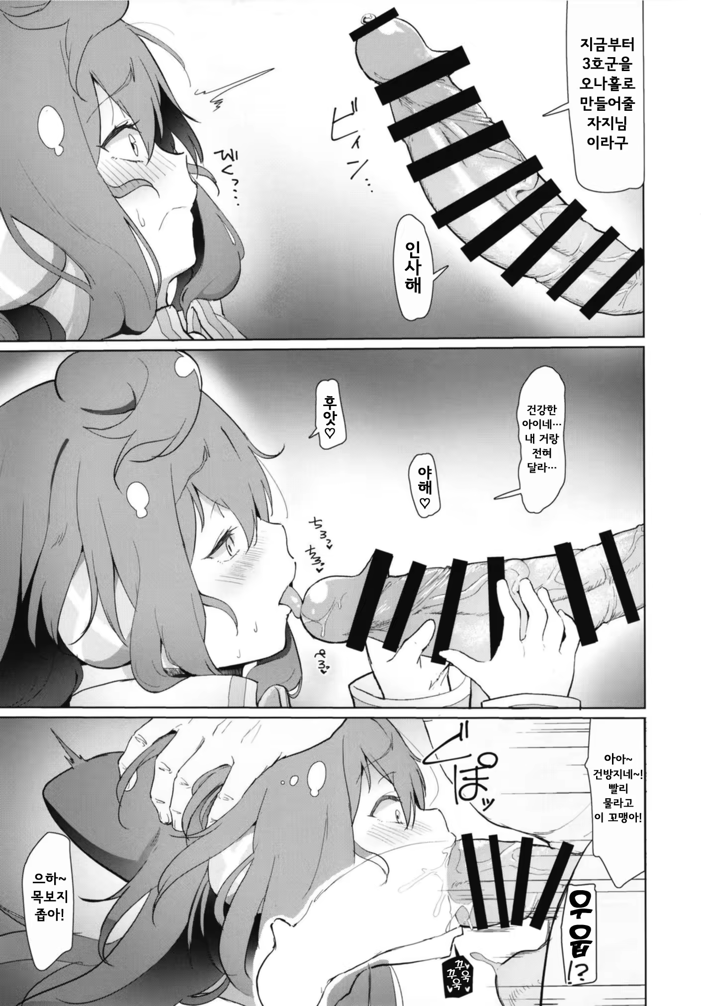 Content 1388364 - 15 페이지