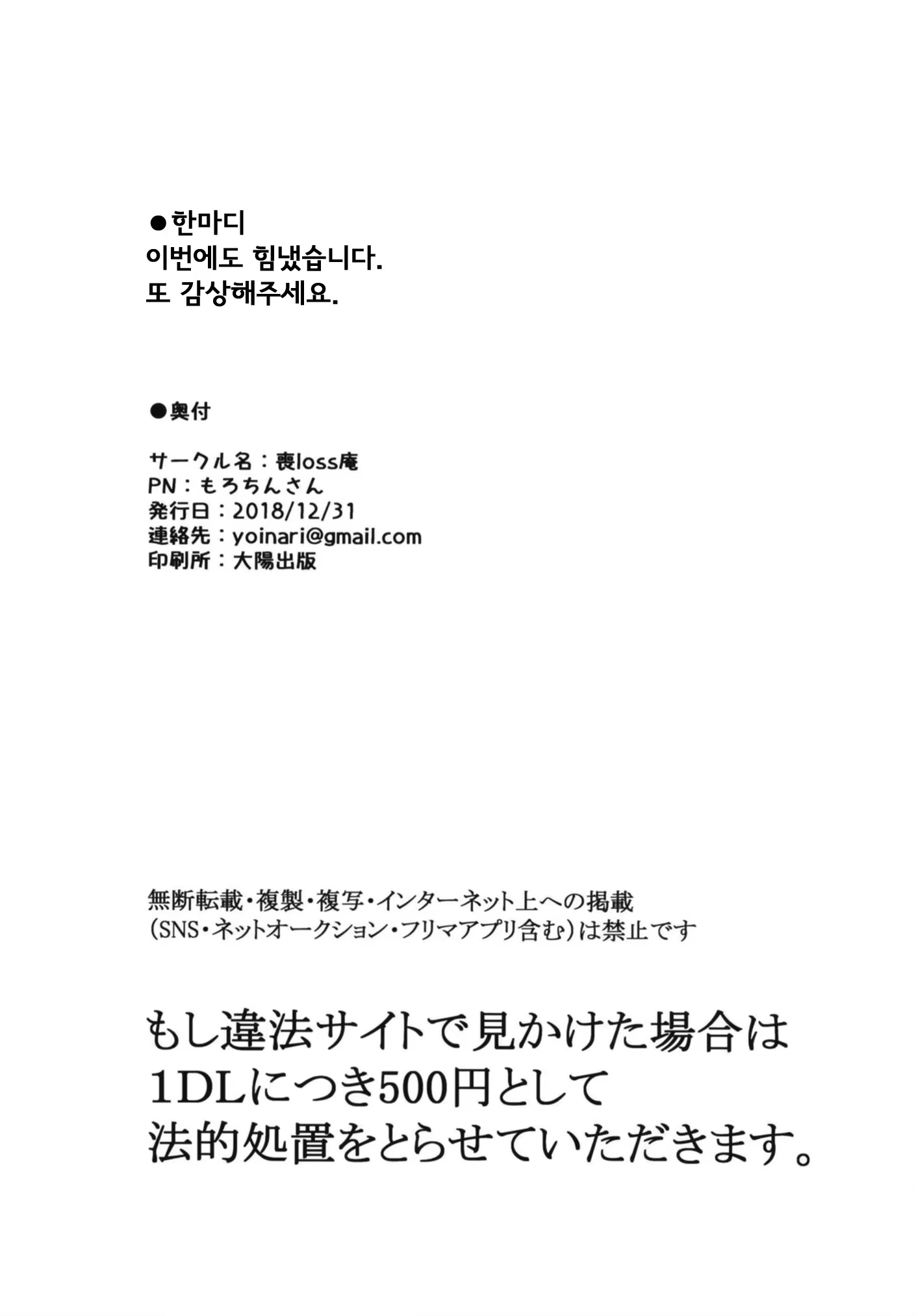 Content 1388364 - 24 페이지
