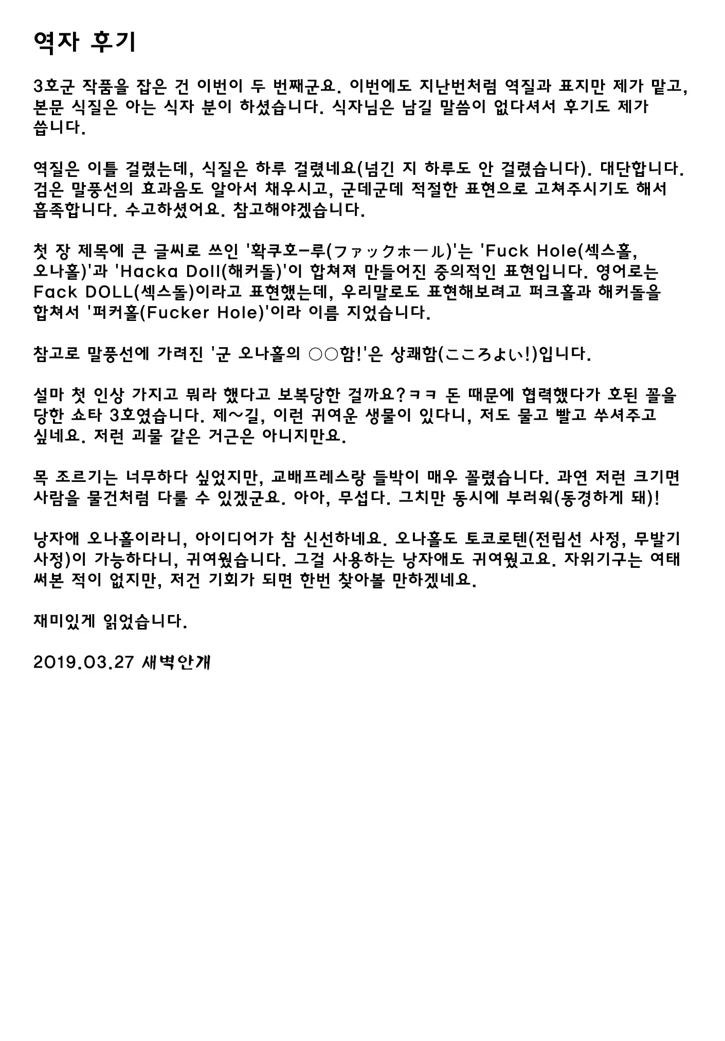 Content 1388364 - 25 페이지
