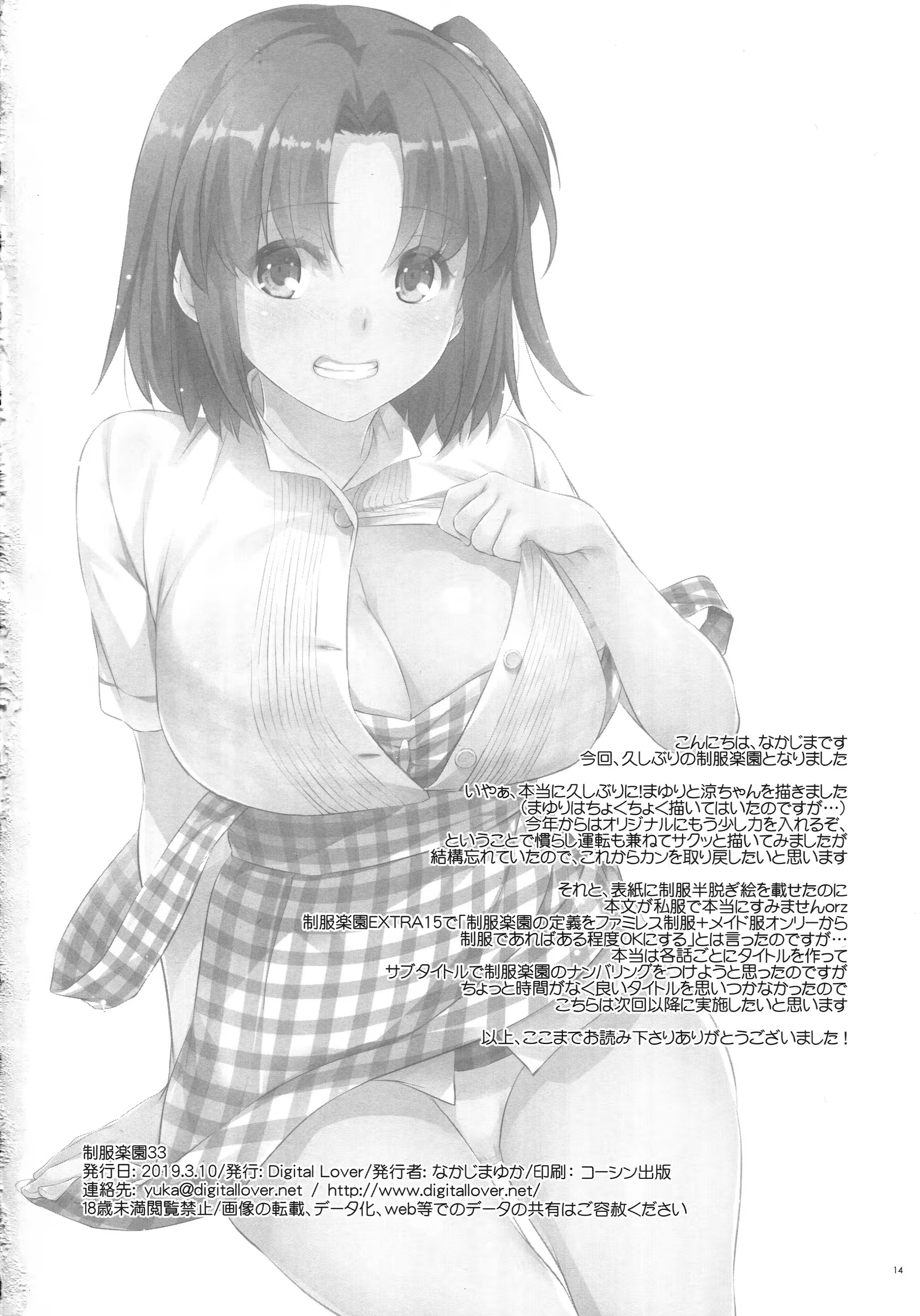 Content 1388466 - 14 페이지