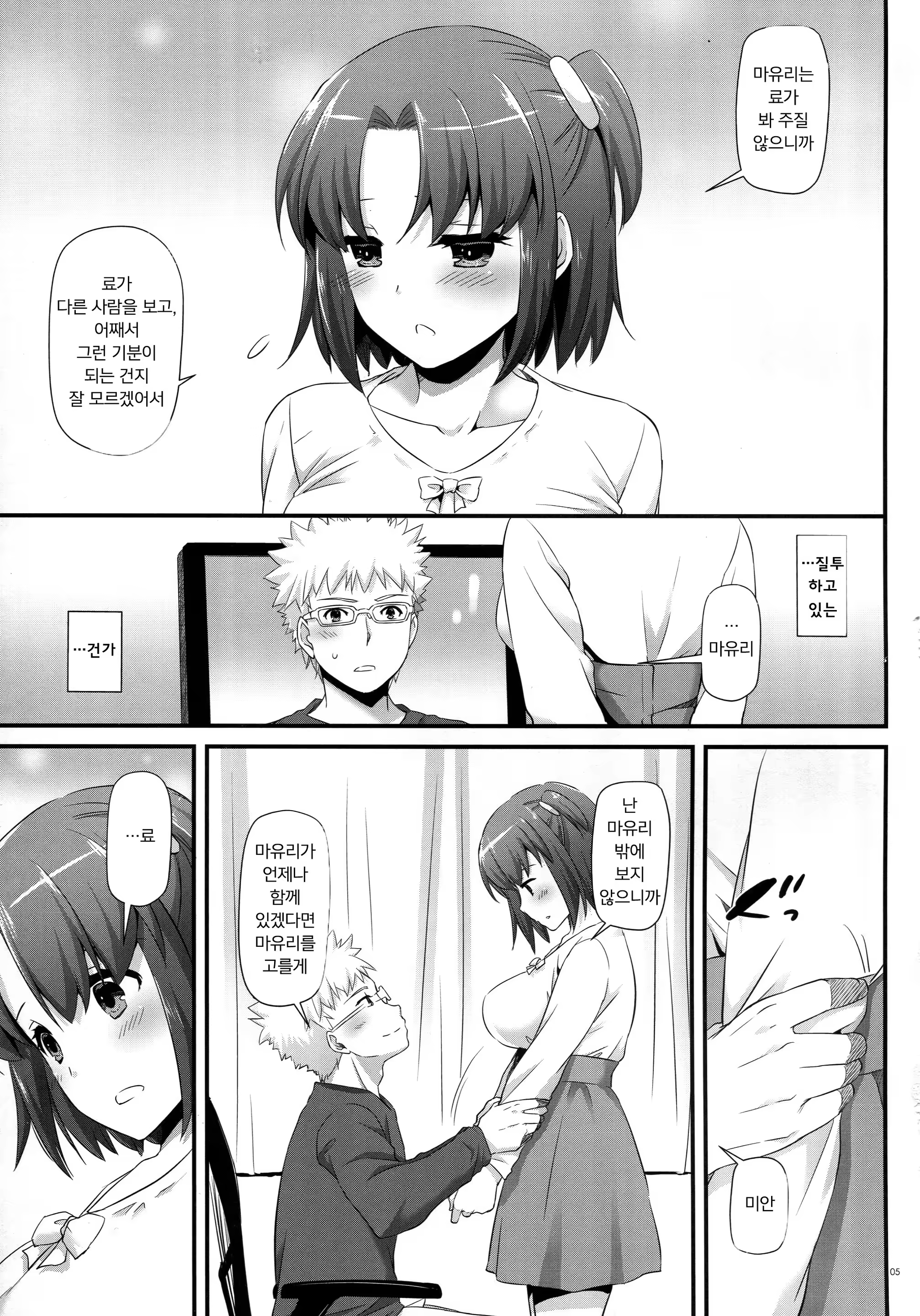 Content 1388466 - 5 페이지