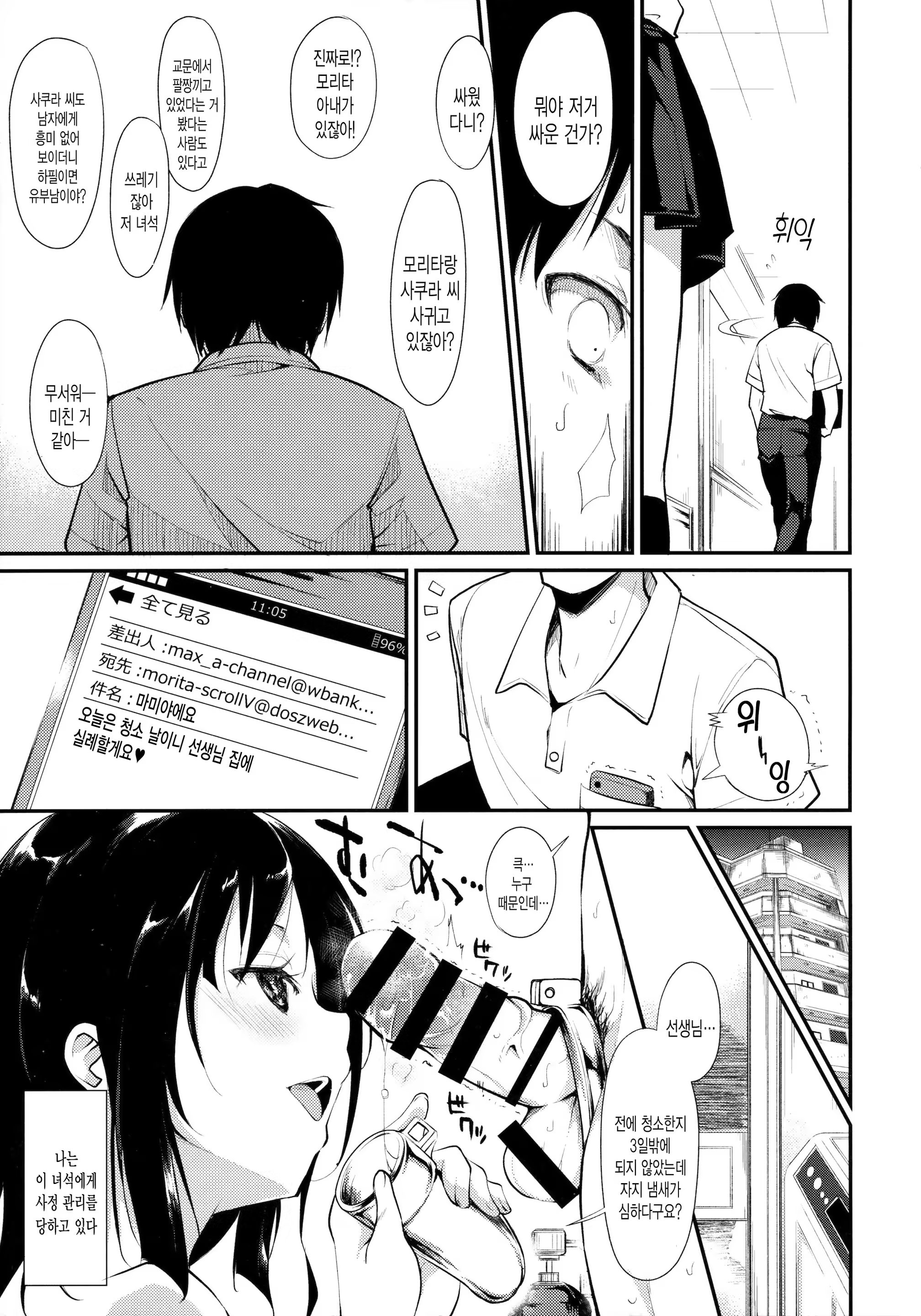 Content 1388468 - 10 페이지