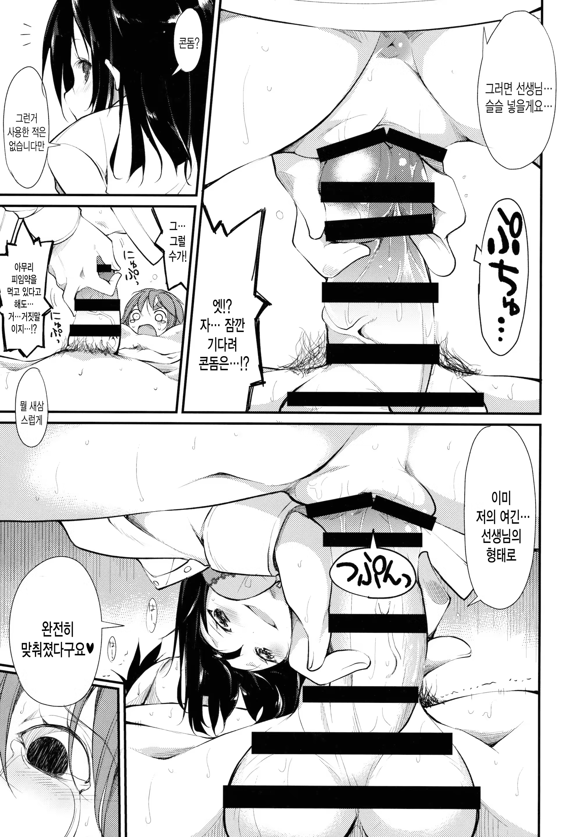 Content 1388468 - 40 페이지