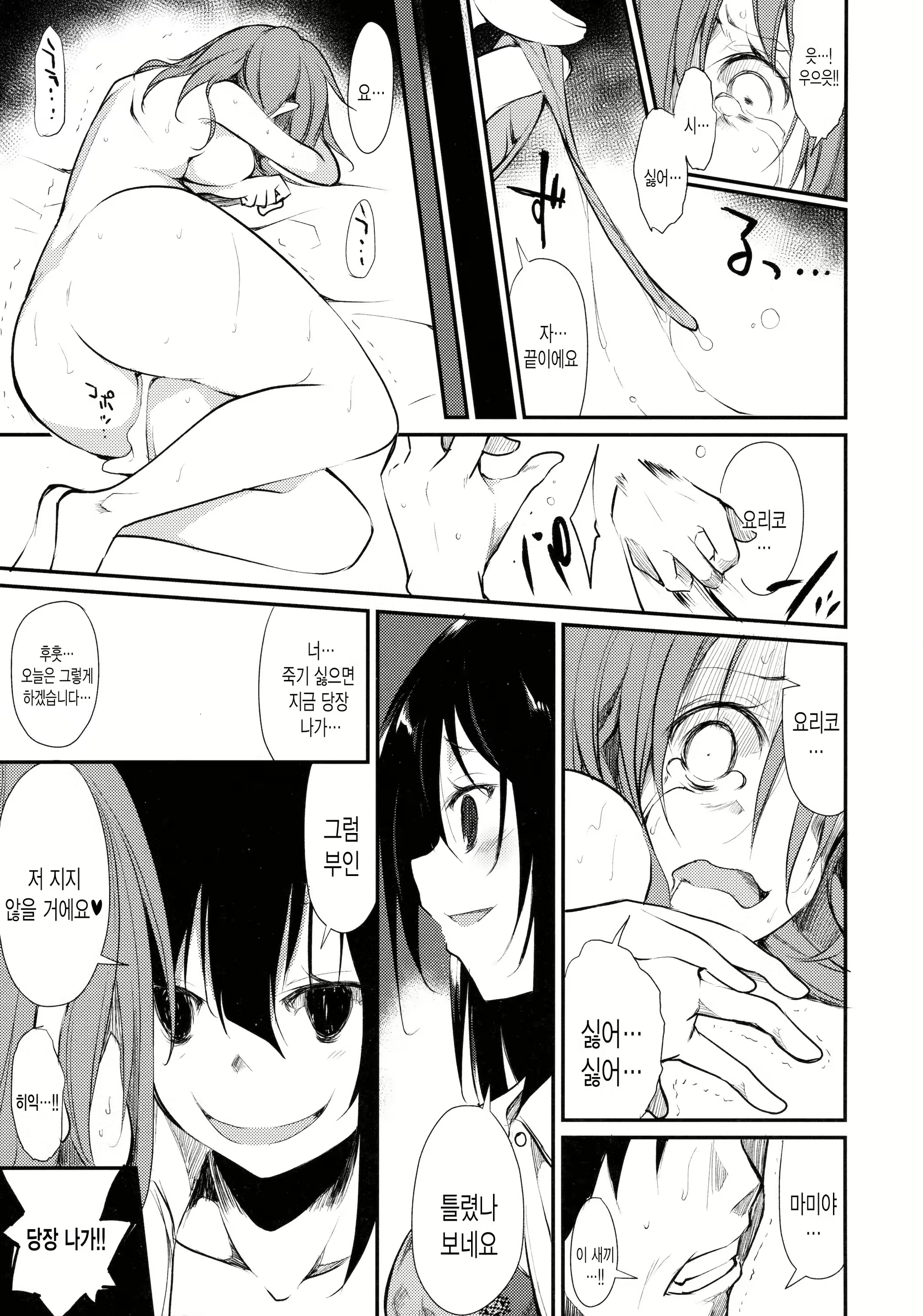 Content 1388468 - 46 페이지
