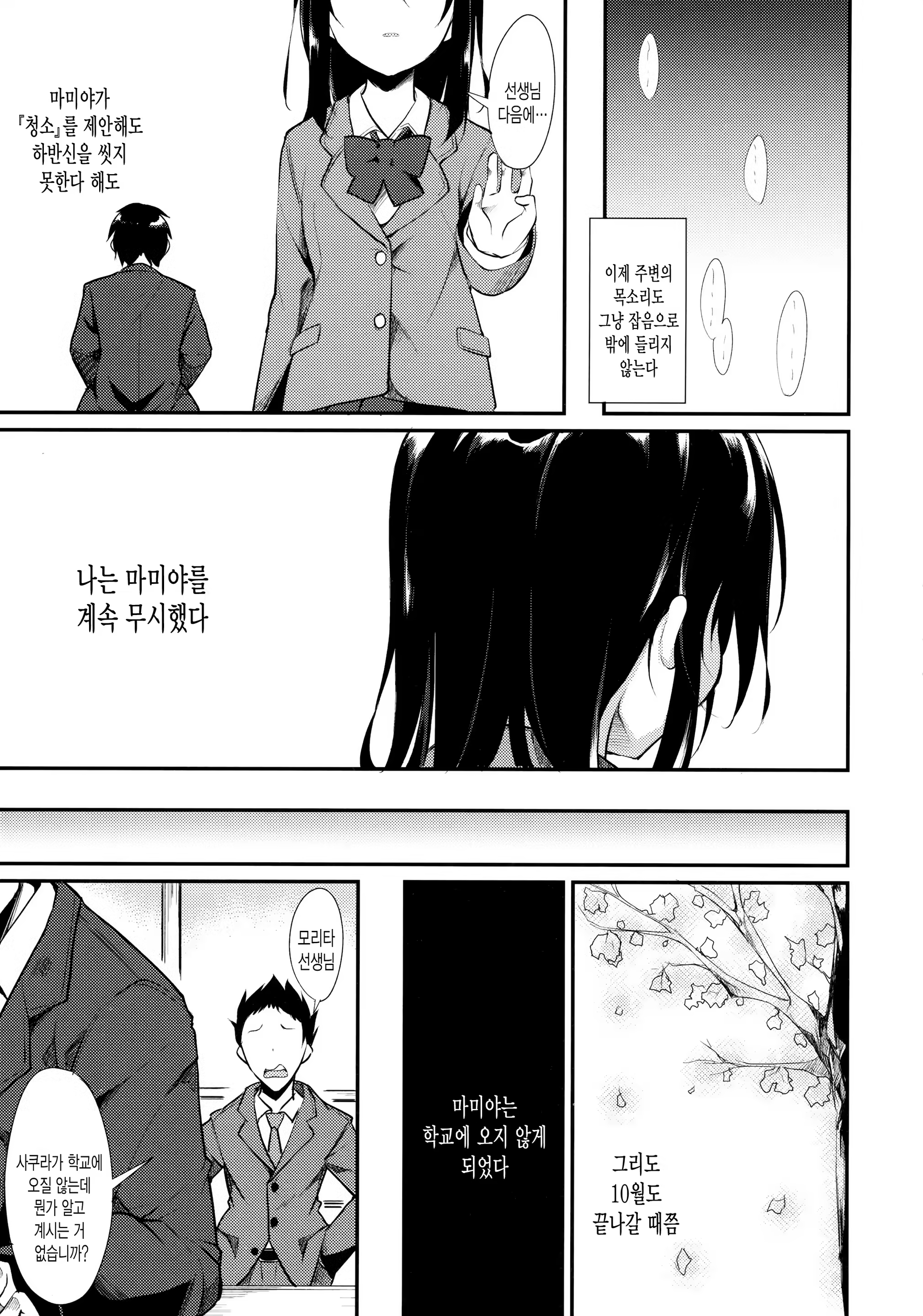 Content 1388468 - 48 페이지