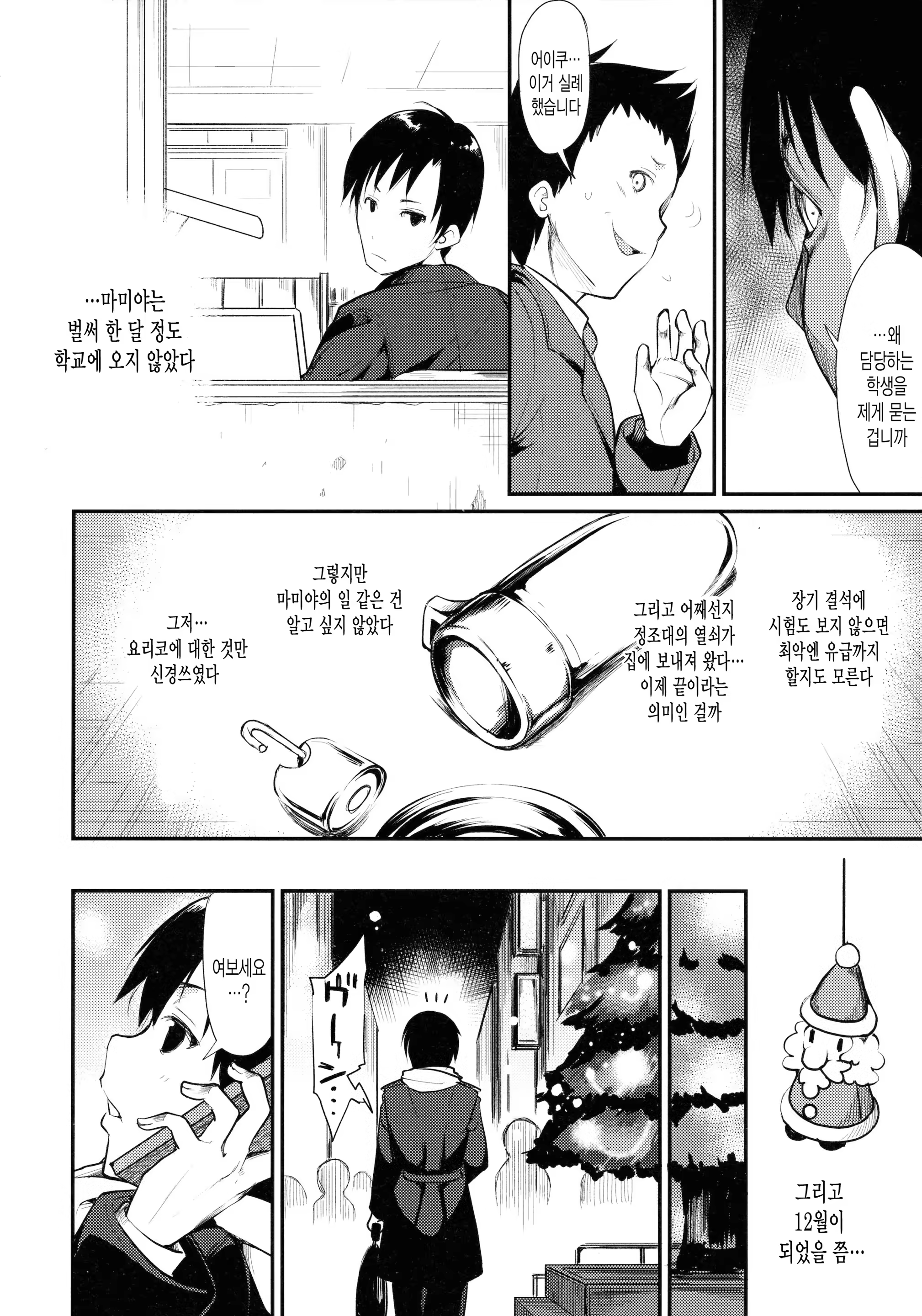 Content 1388468 - 49 페이지