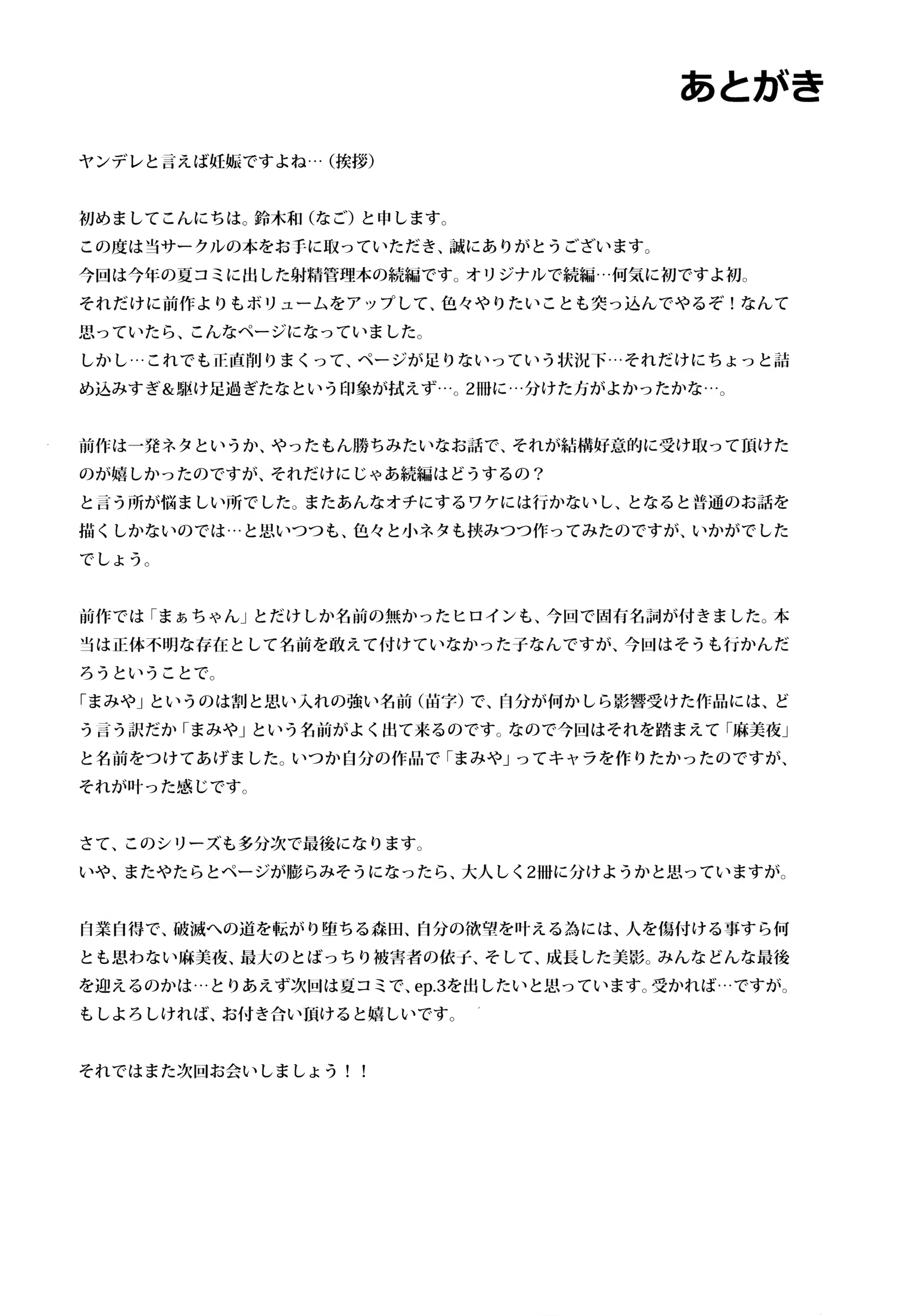 Content 1388468 - 57 페이지