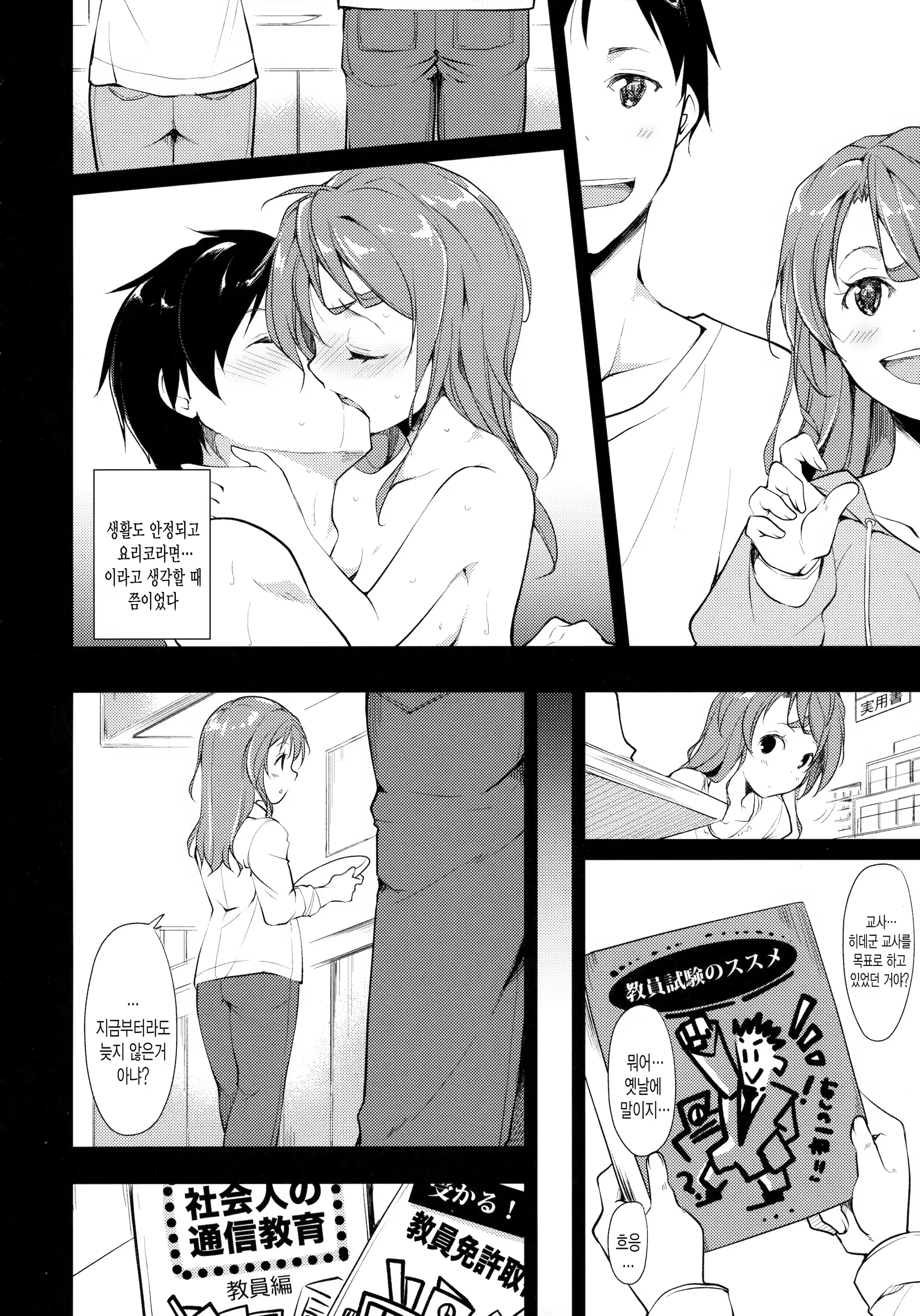 Content 1388468 - 7 페이지