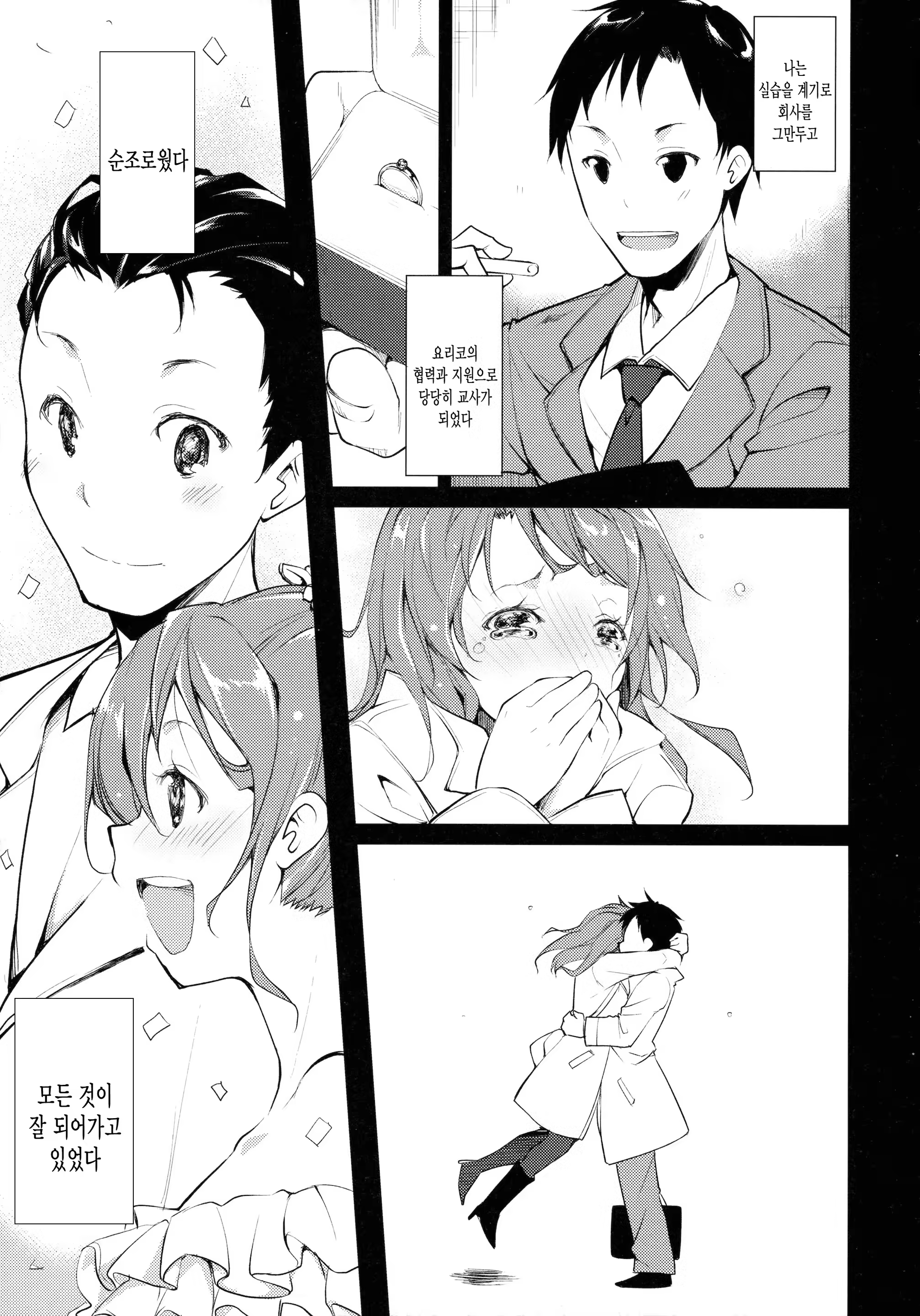 Content 1388468 - 8 페이지