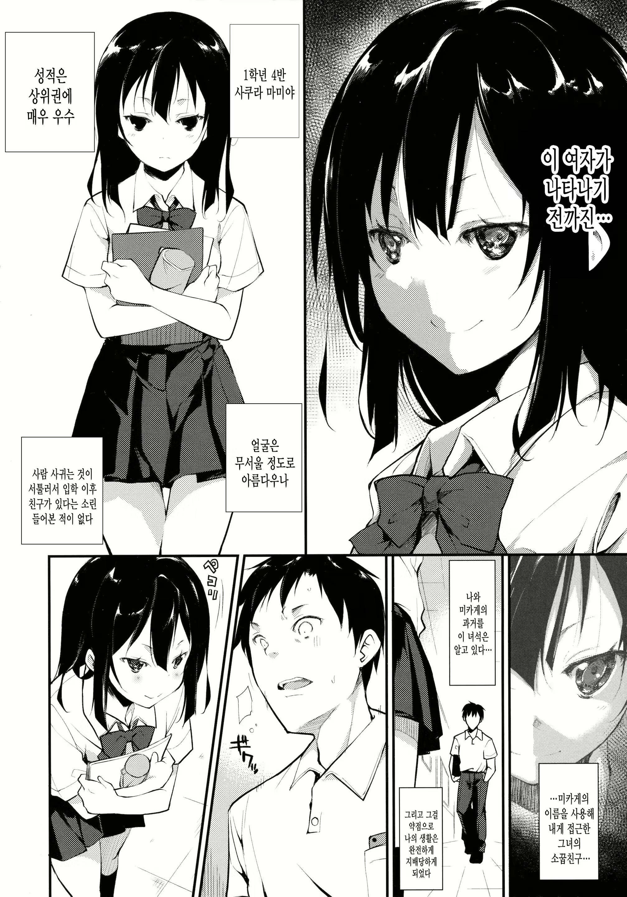 Content 1388468 - 9 페이지
