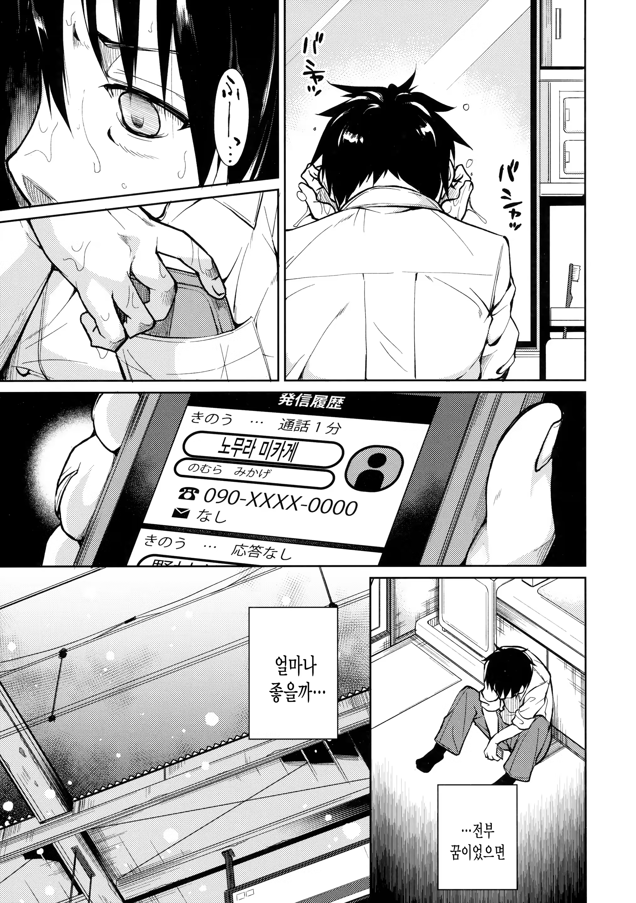 Content 1388469 - 10 페이지