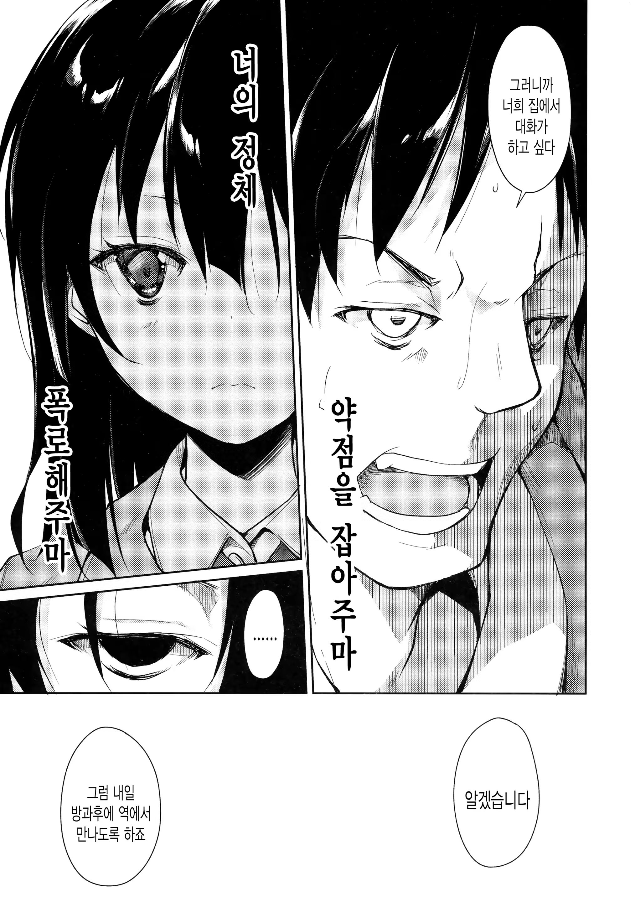 Content 1388469 - 16 페이지