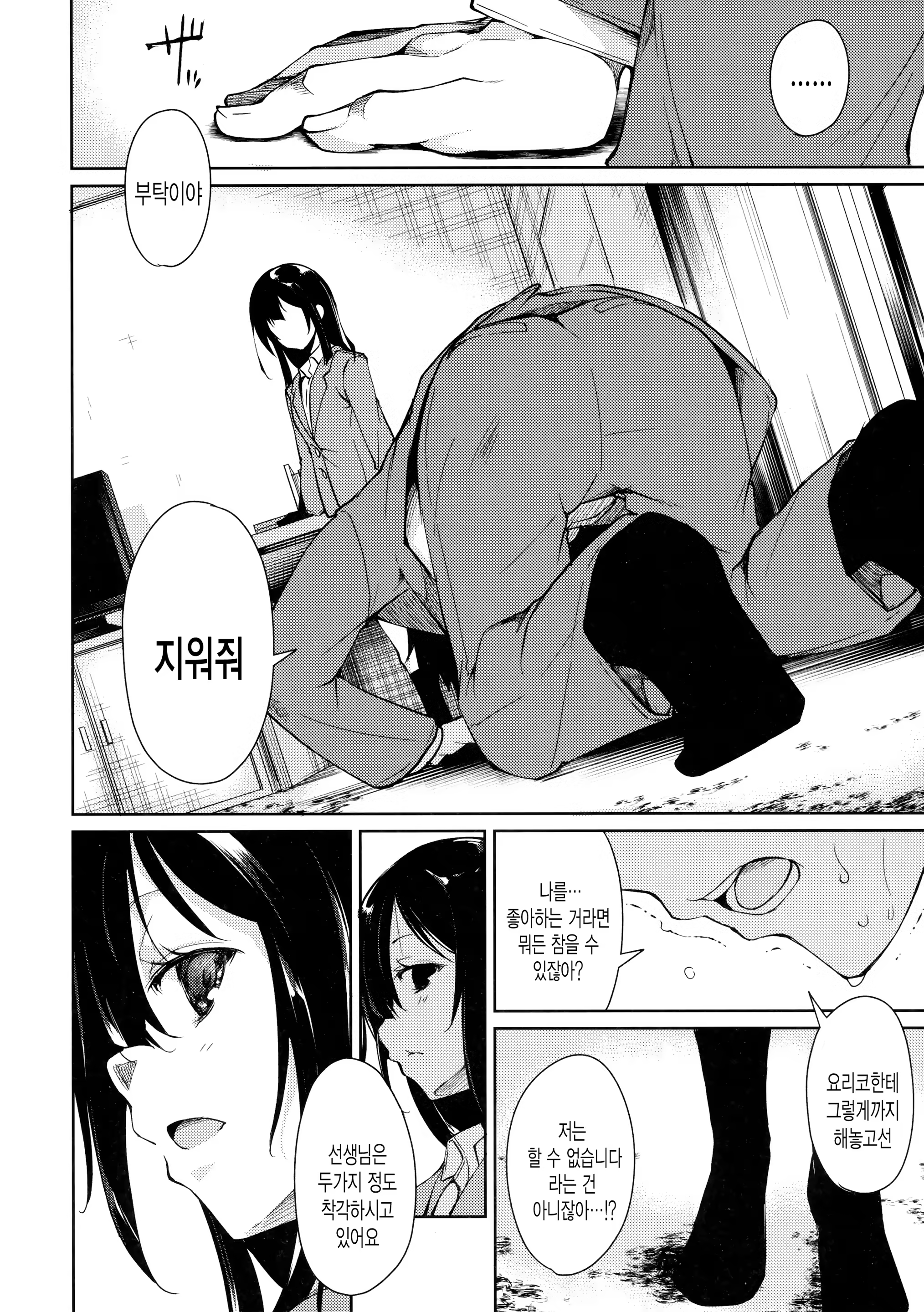 Content 1388469 - 25 페이지