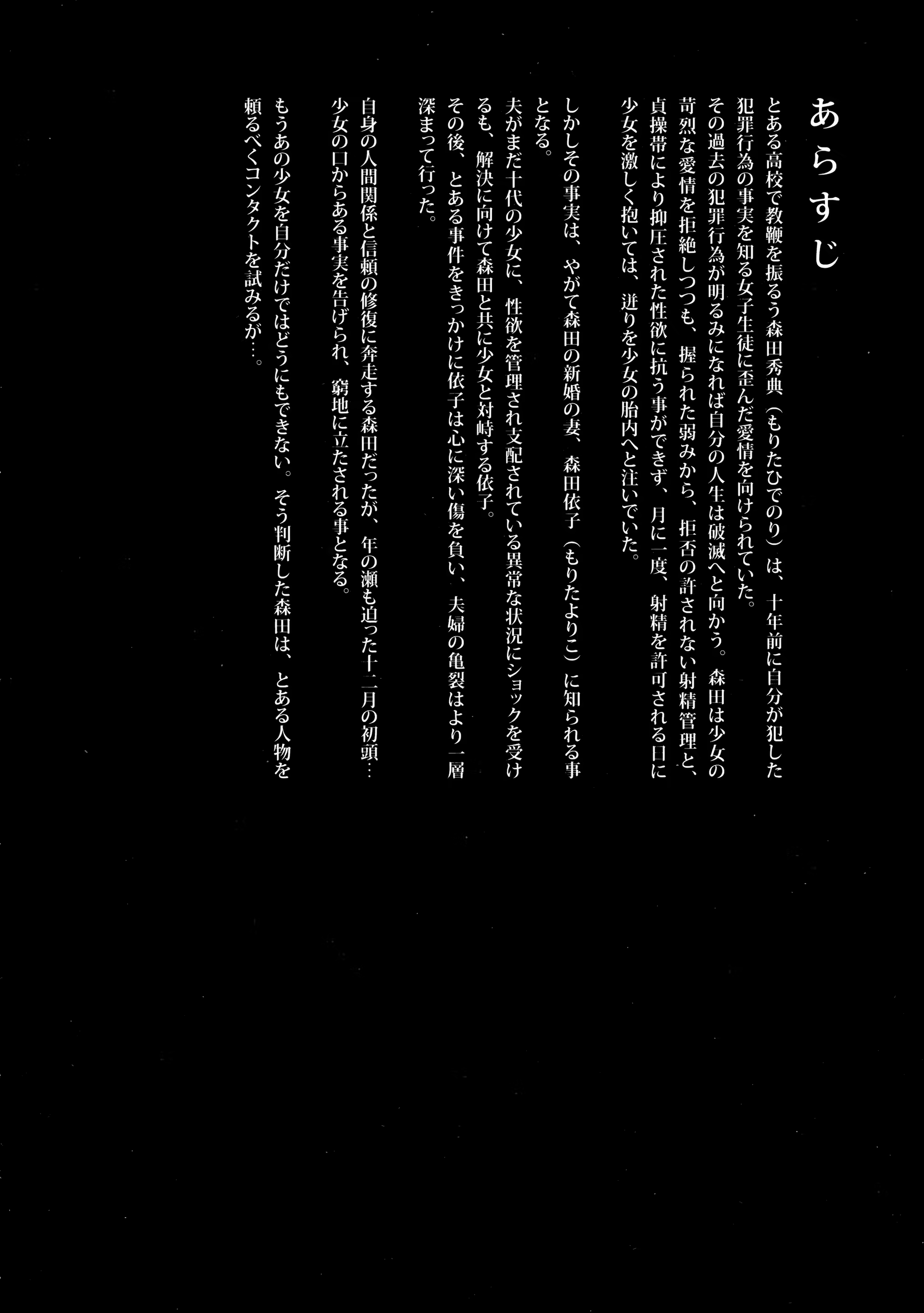 Content 1388469 - 3 페이지