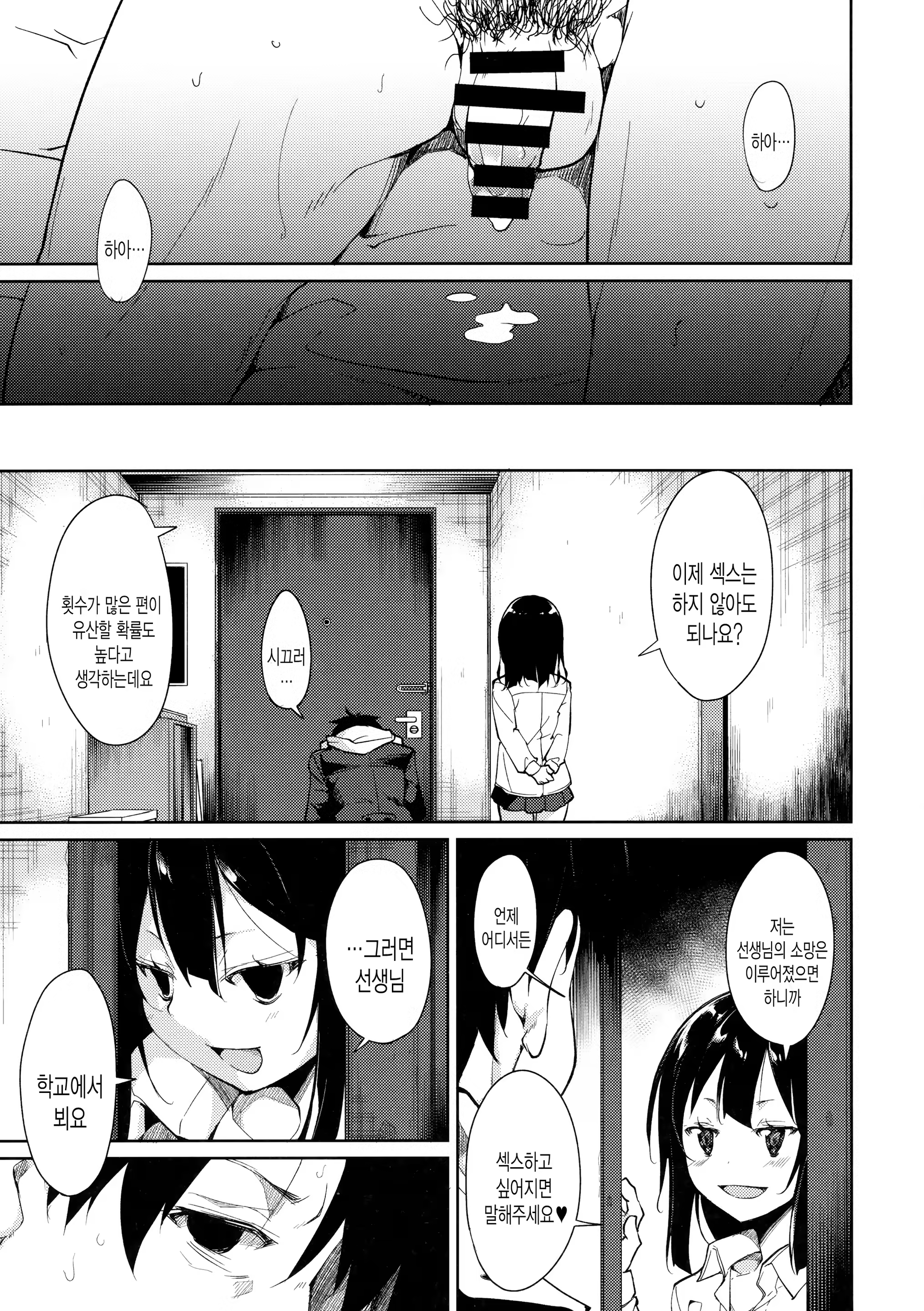 Content 1388469 - 38 페이지