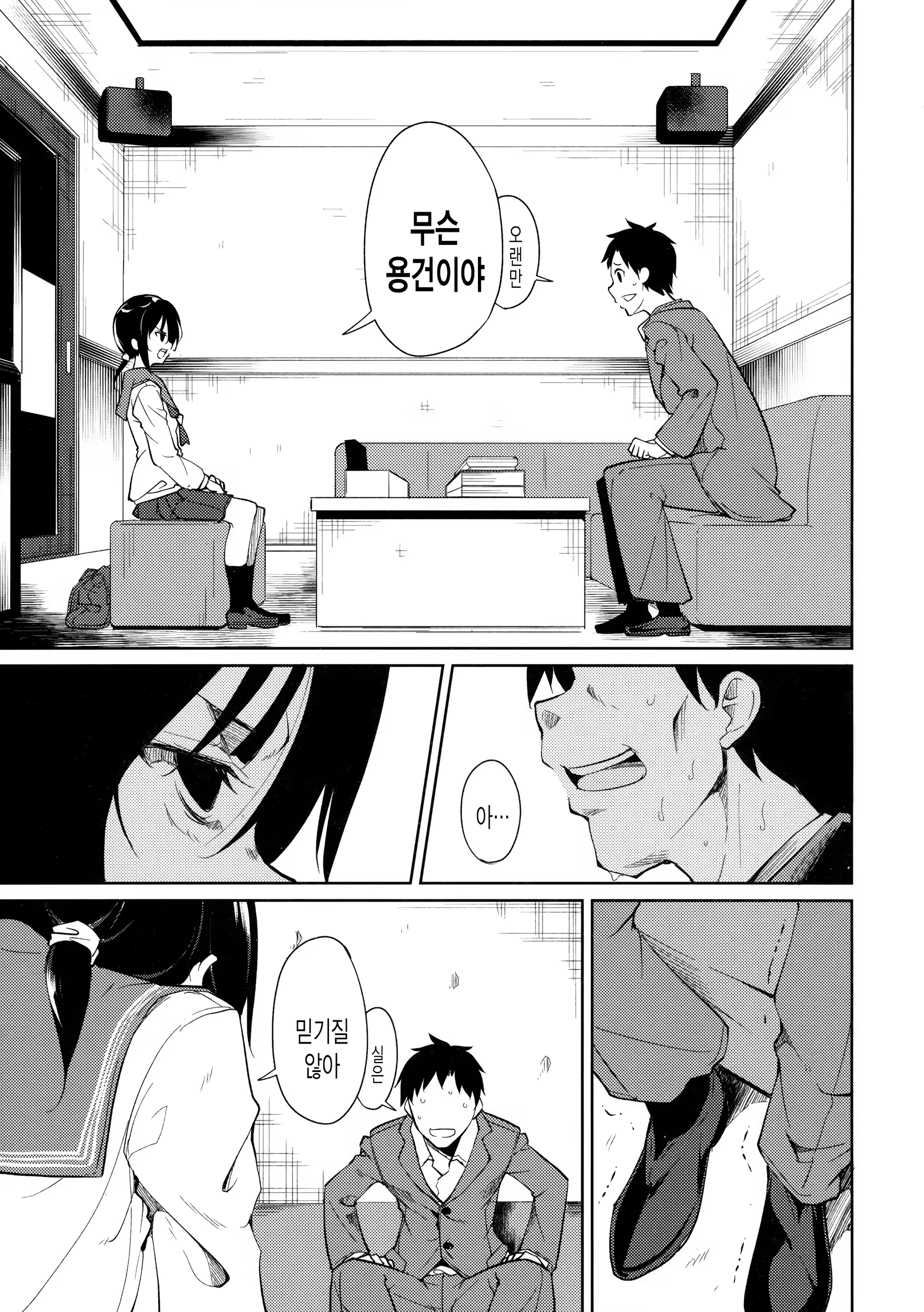 Content 1388469 - 44 페이지