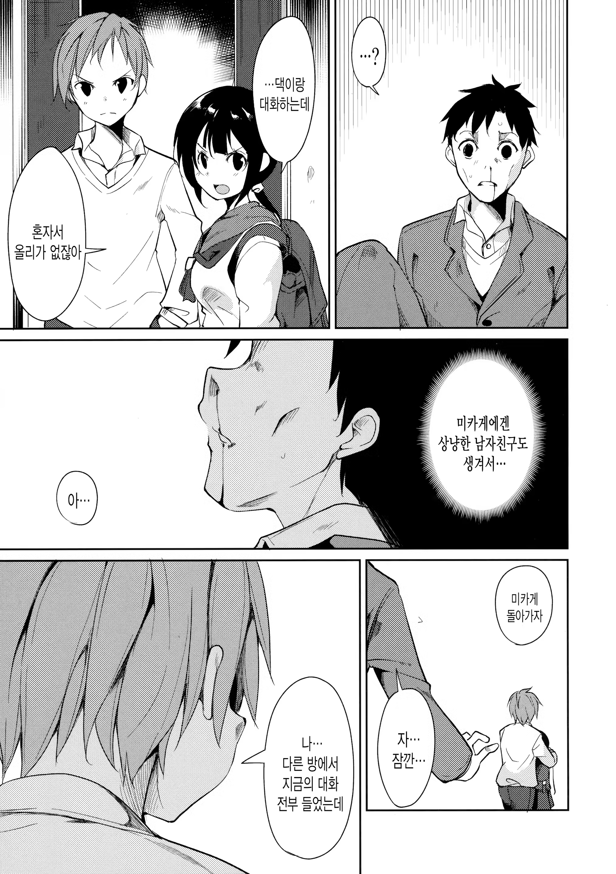 Content 1388469 - 62 페이지