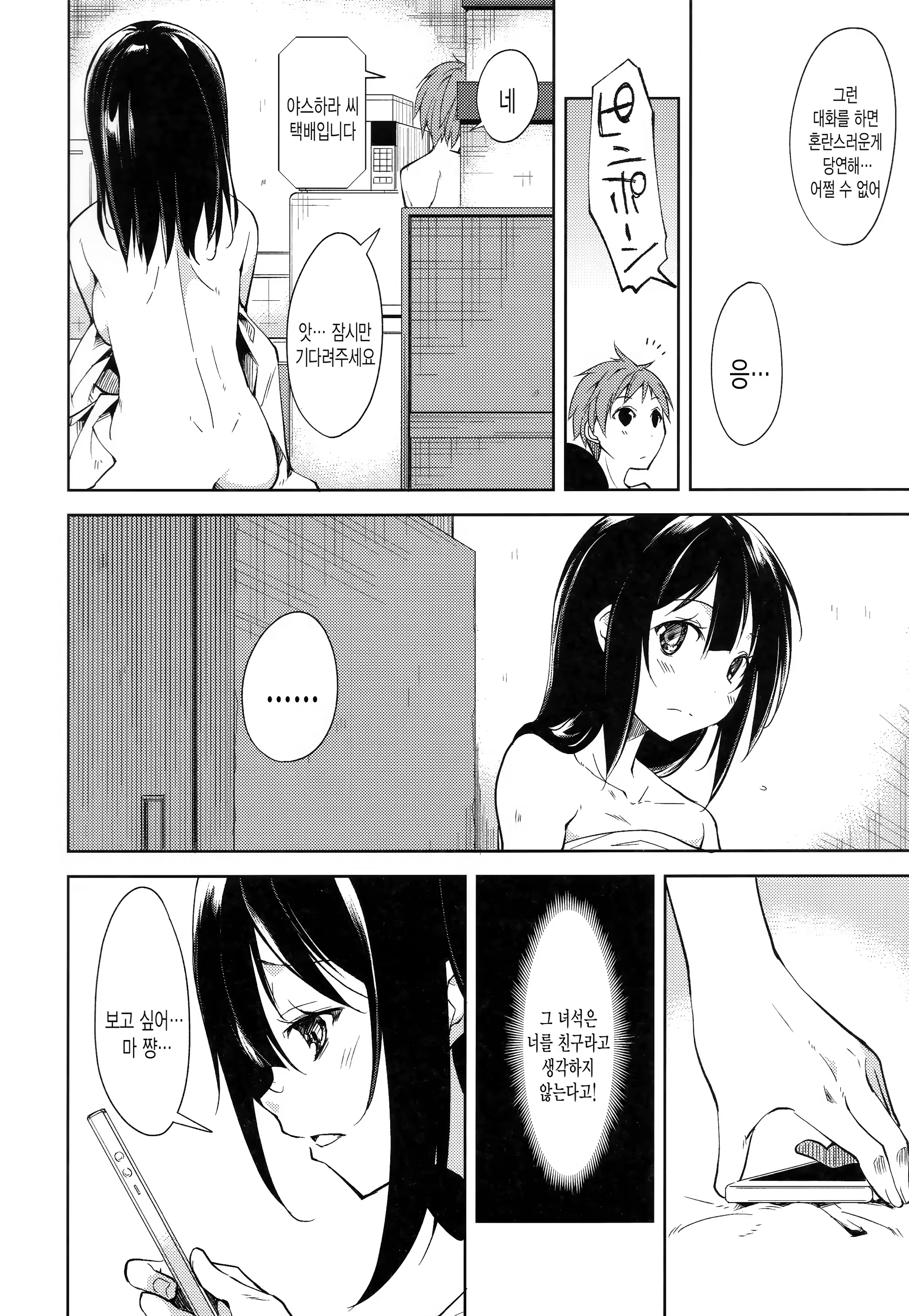 Content 1388470 - 17 페이지