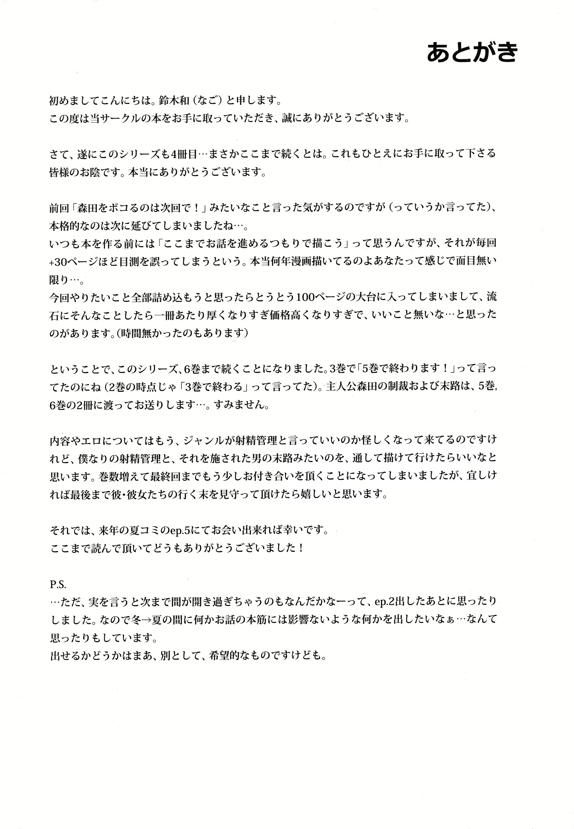 Content 1388470 - 69 페이지
