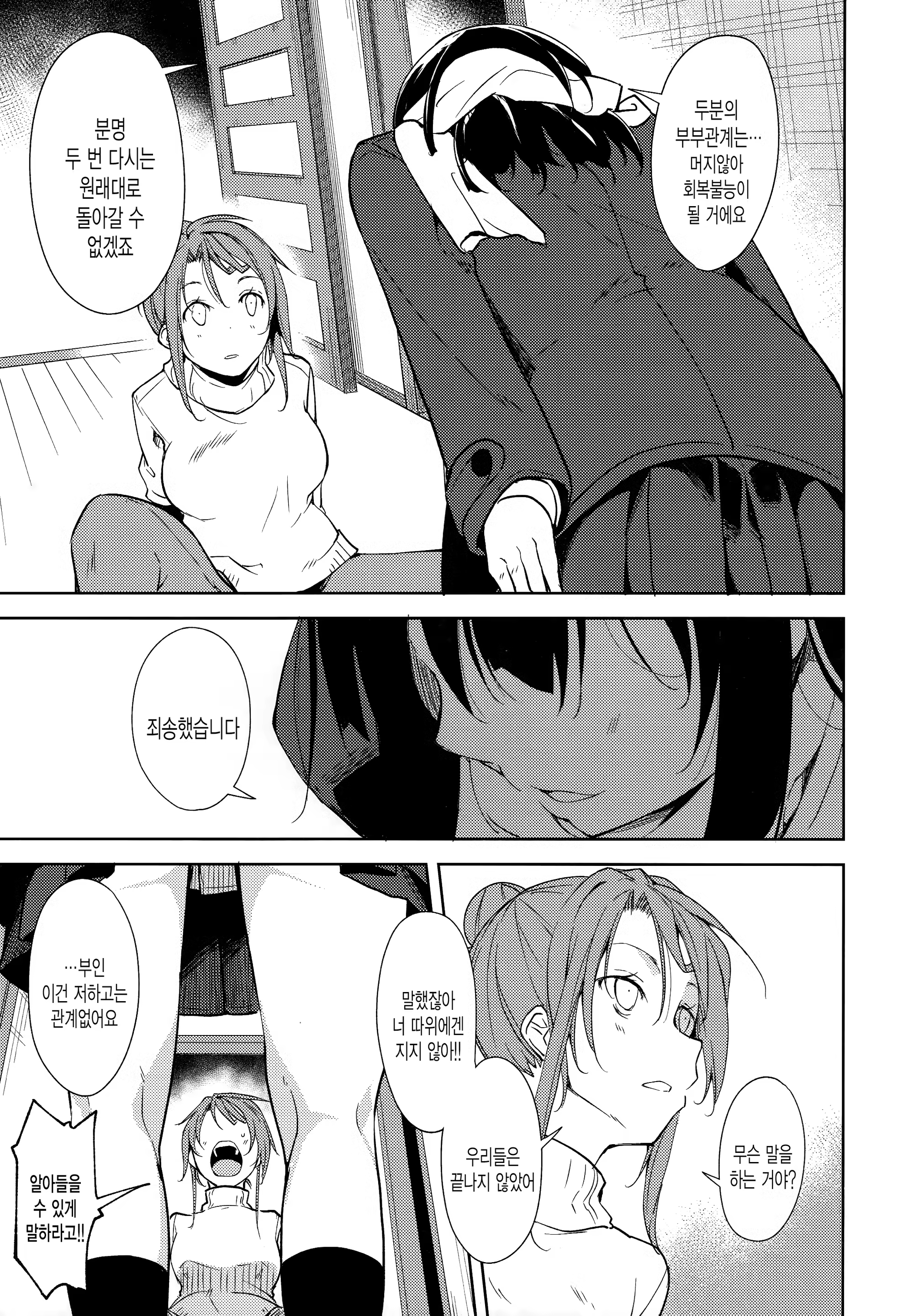Content 1388471 - 10 페이지