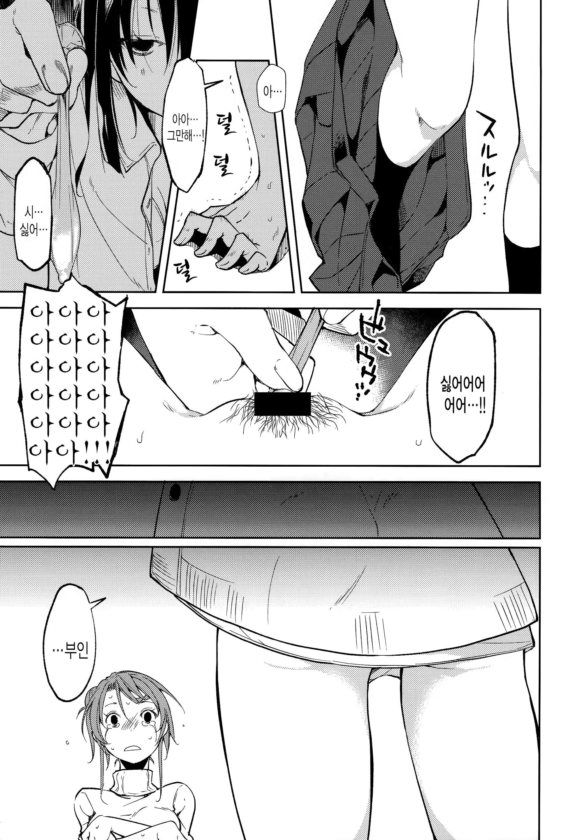 Content 1388471 - 12 페이지