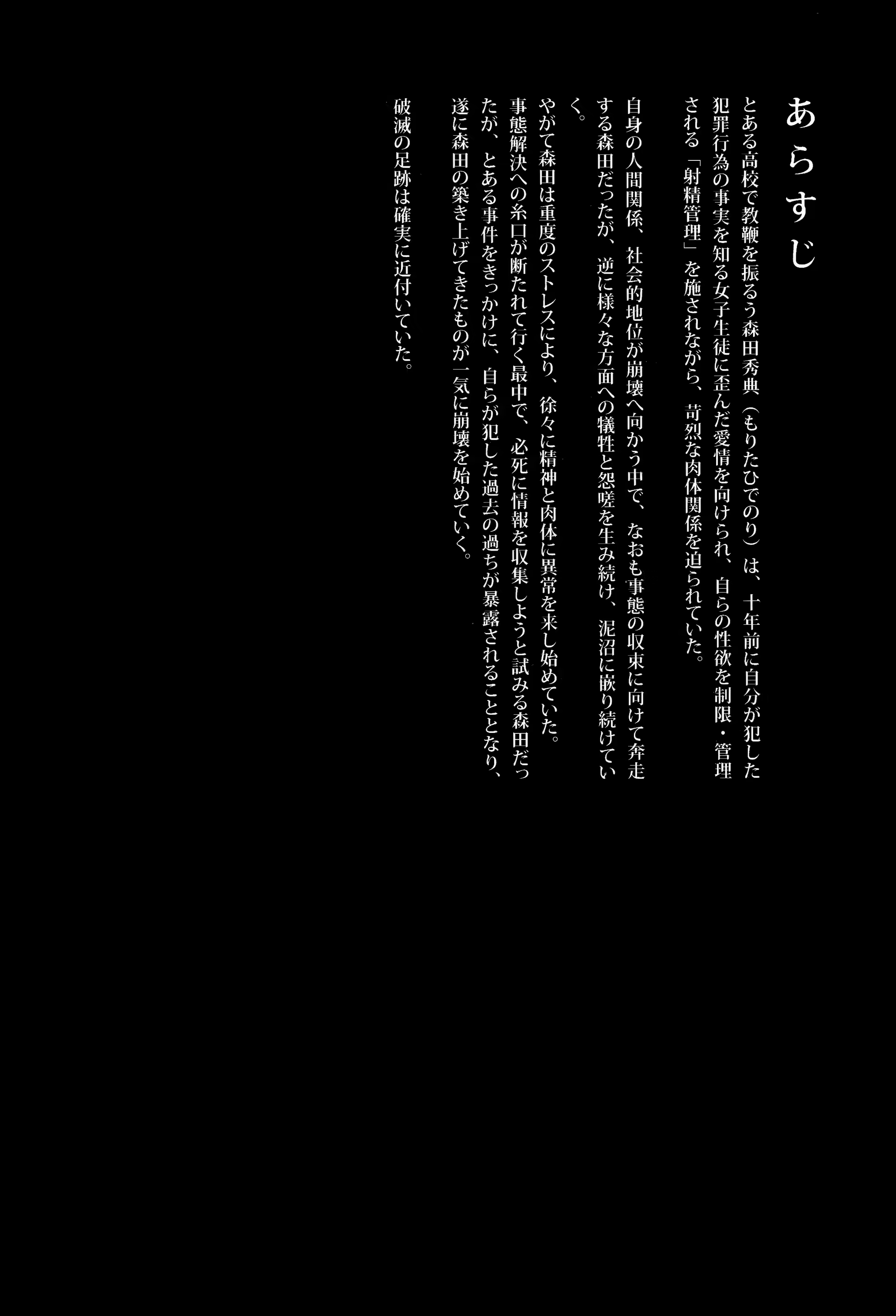 Content 1388471 - 3 페이지