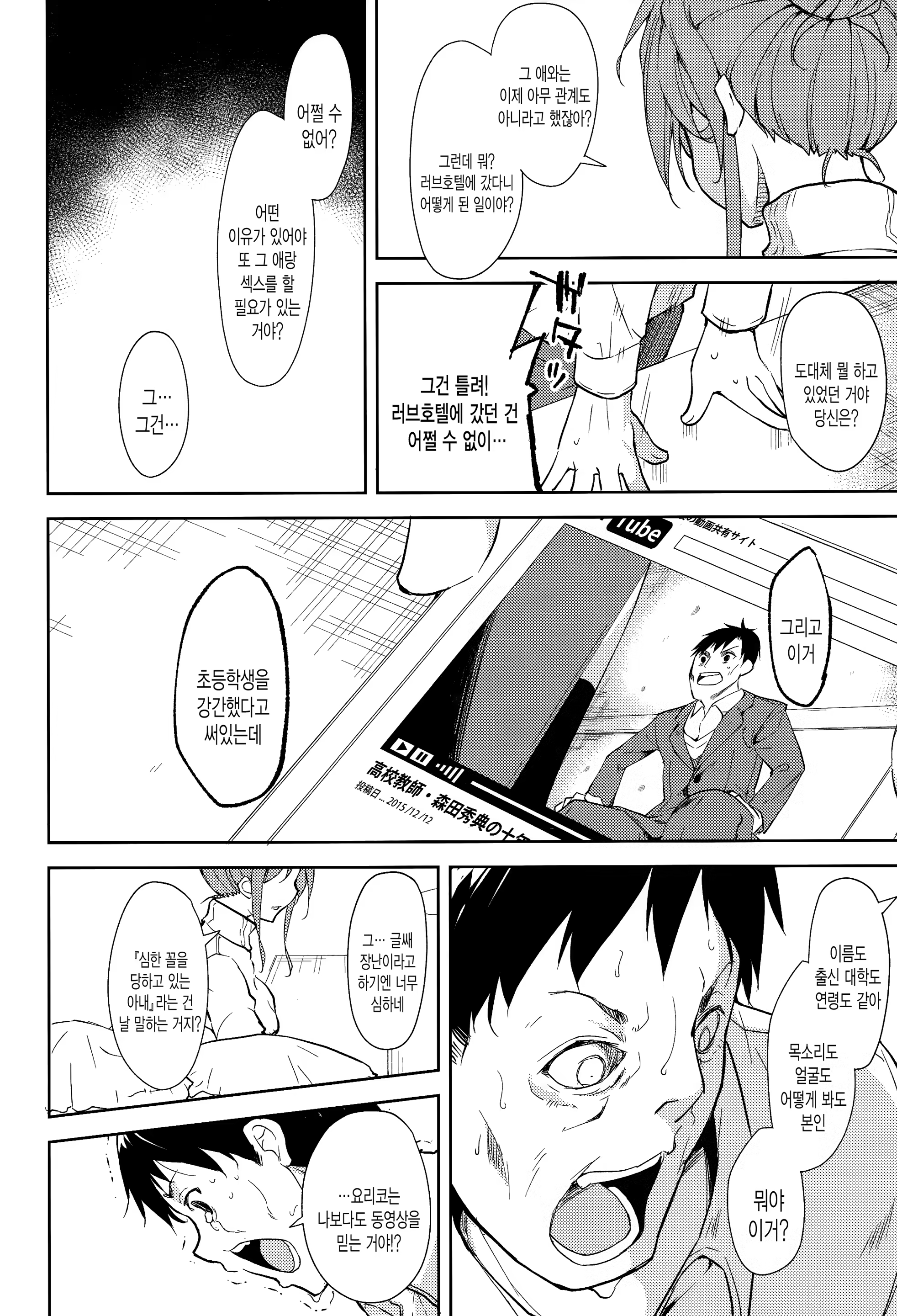 Content 1388471 - 35 페이지