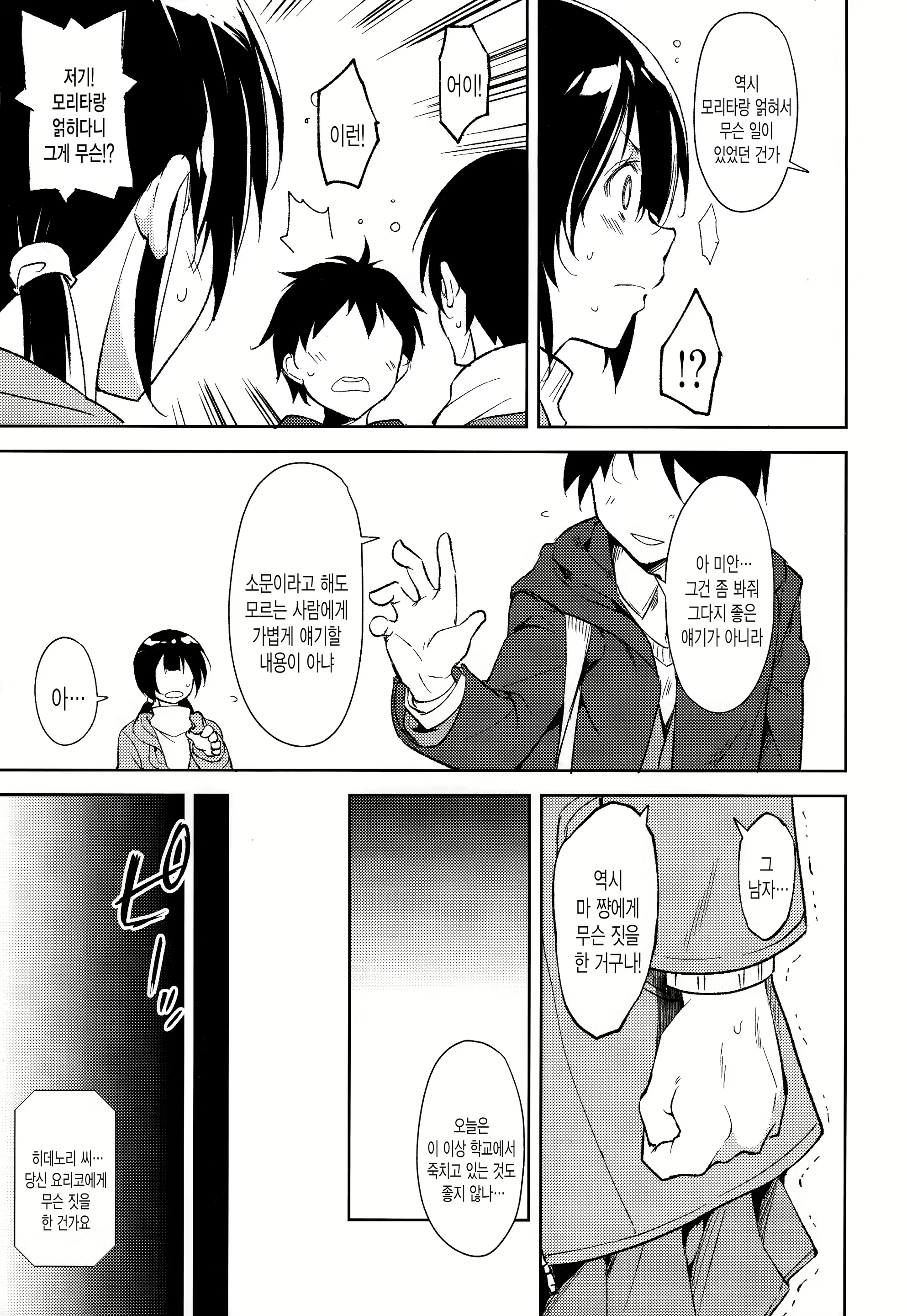 Content 1388471 - 62 페이지
