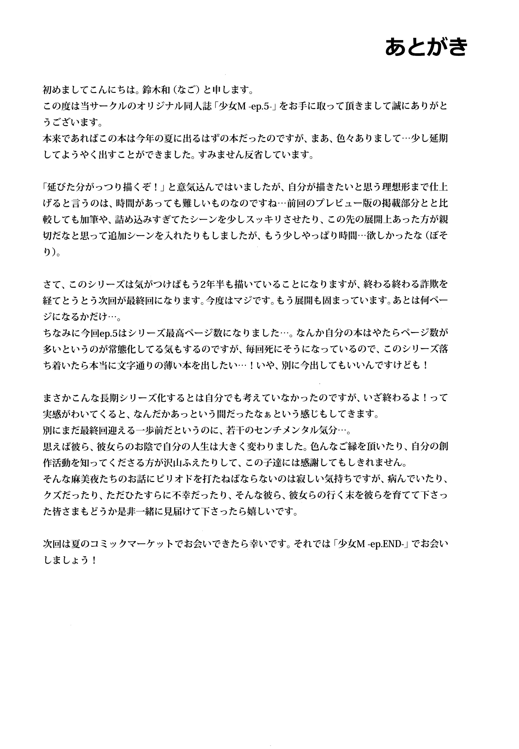Content 1388471 - 83 페이지
