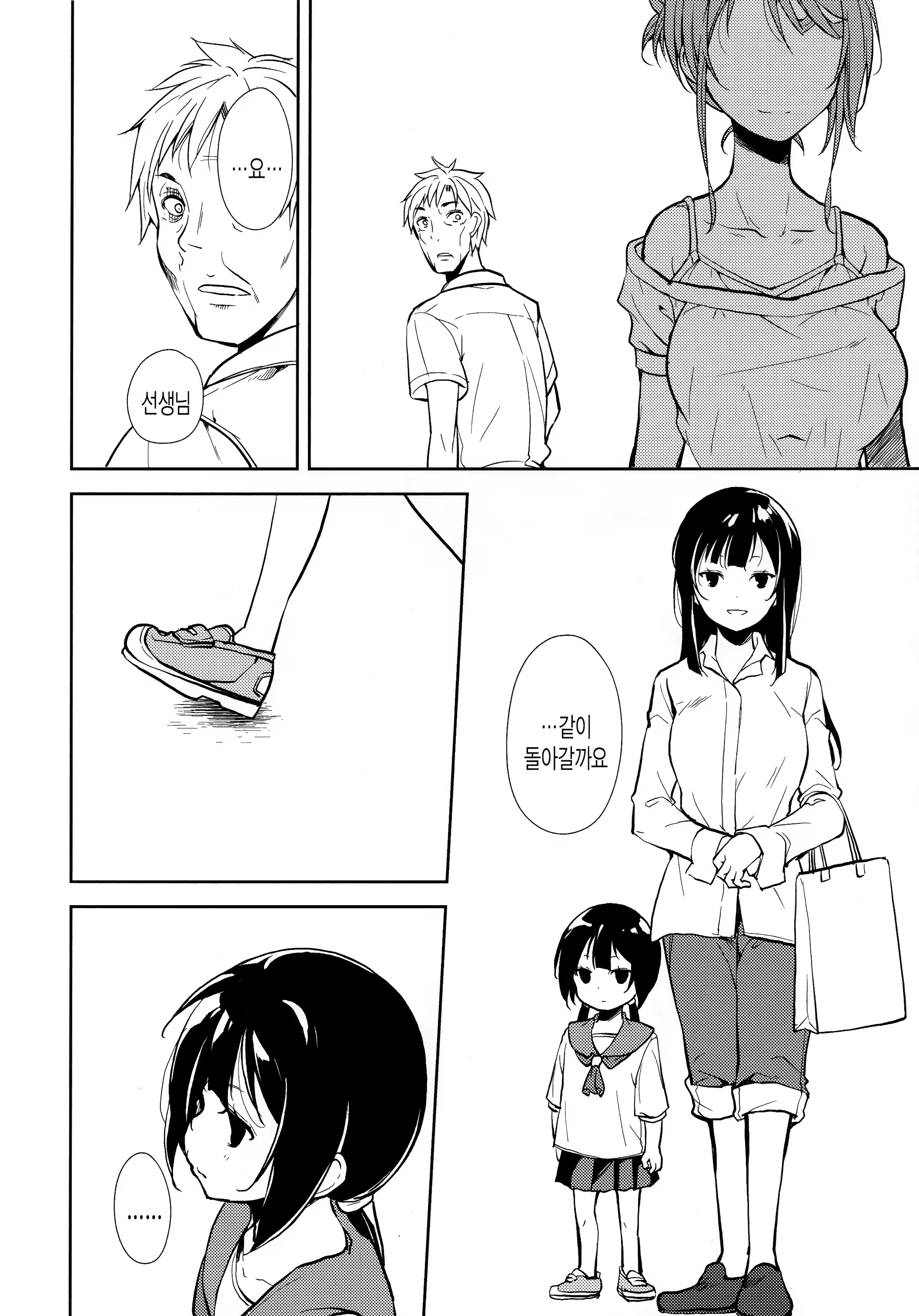 Content 1388472 - 111 페이지