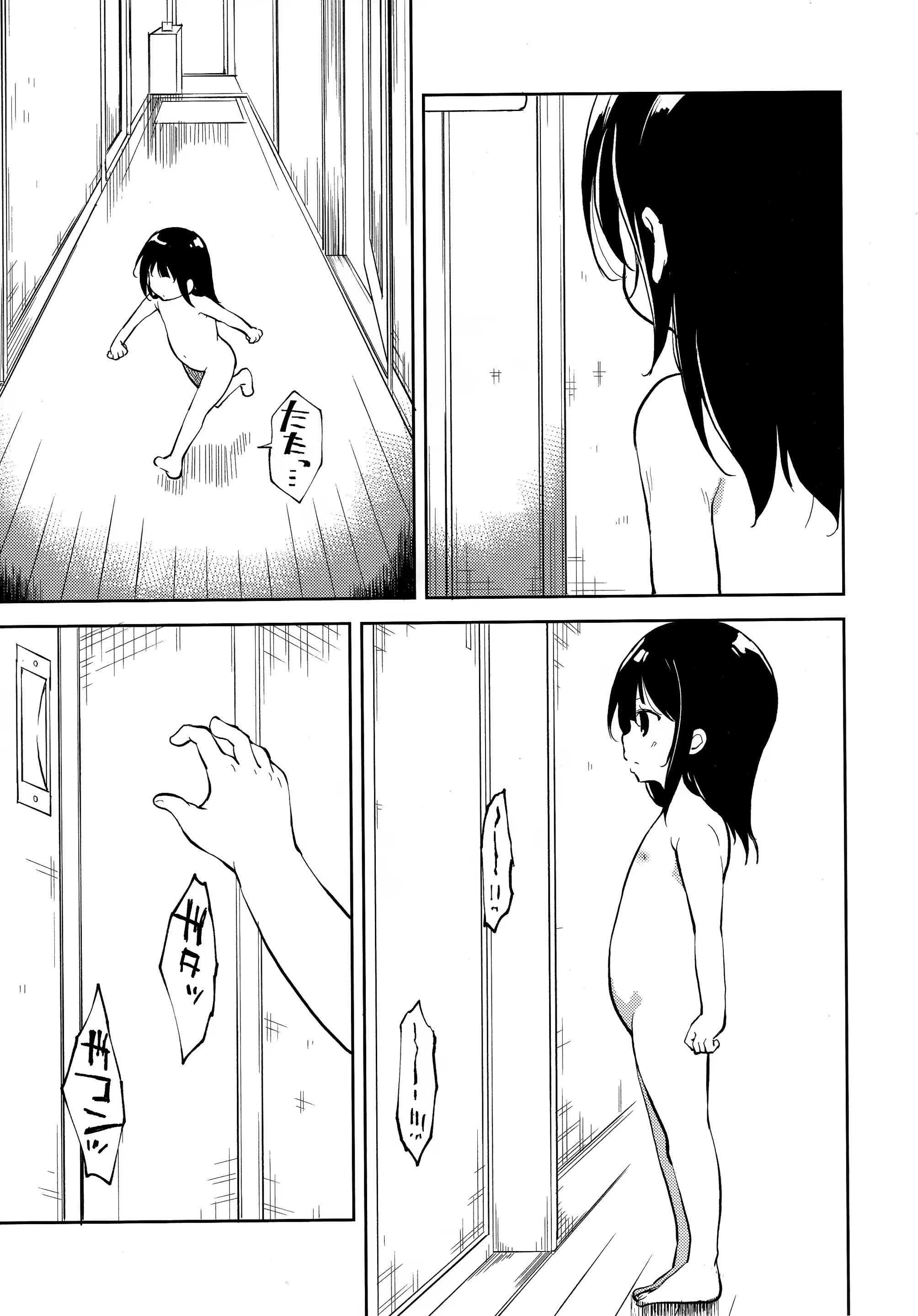 Content 1388472 - 122 페이지