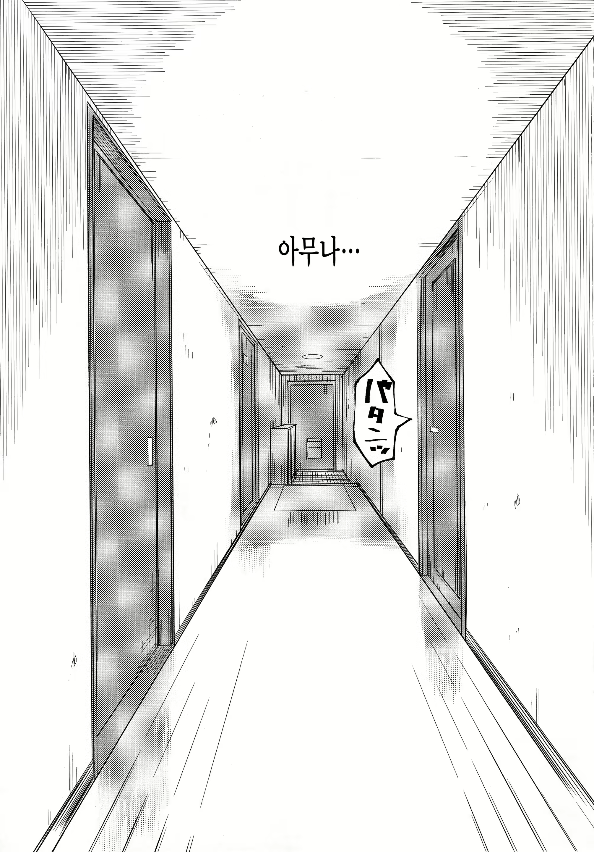 Content 1388472 - 124 페이지