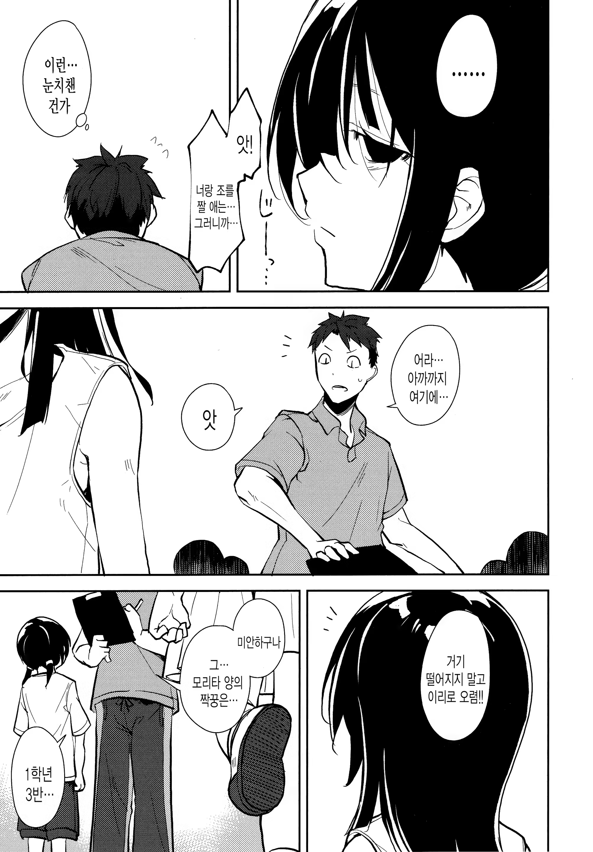Content 1388472 - 130 페이지