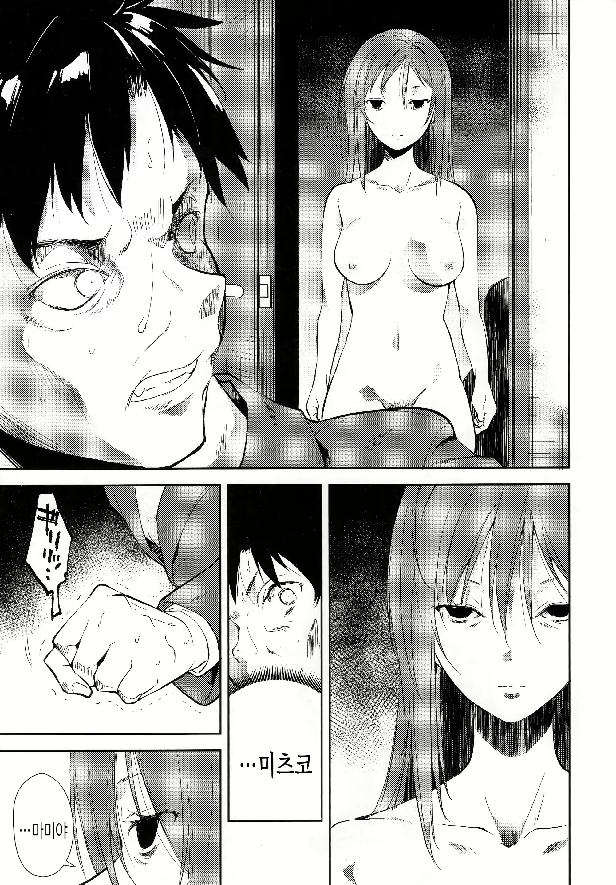 Content 1388472 - 14 페이지