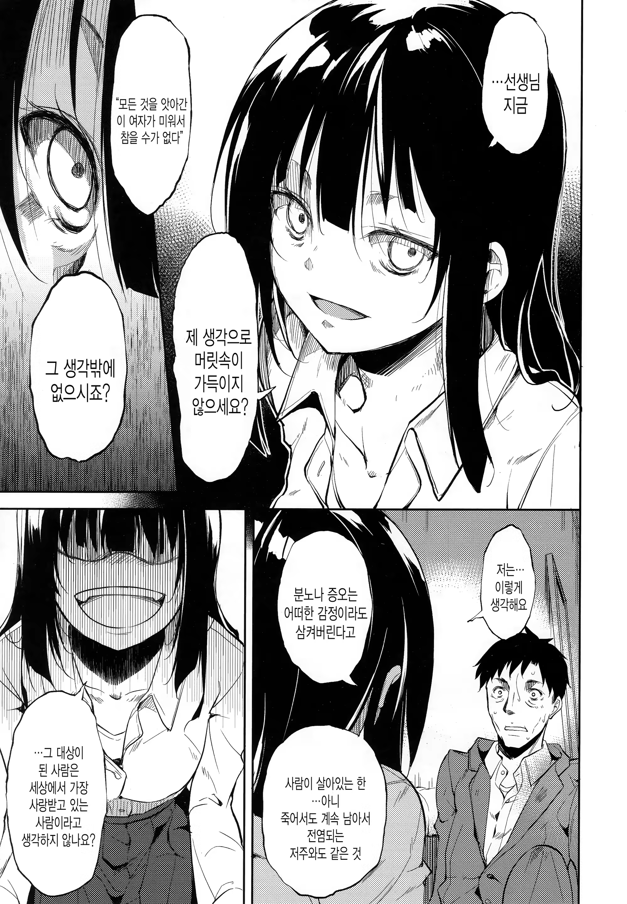 Content 1388472 - 18 페이지