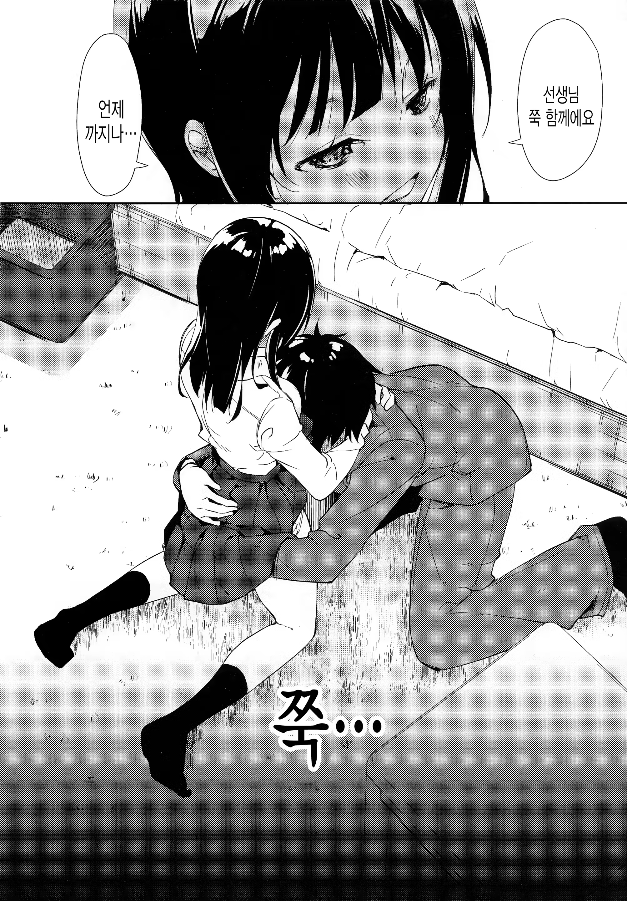 Content 1388472 - 25 페이지