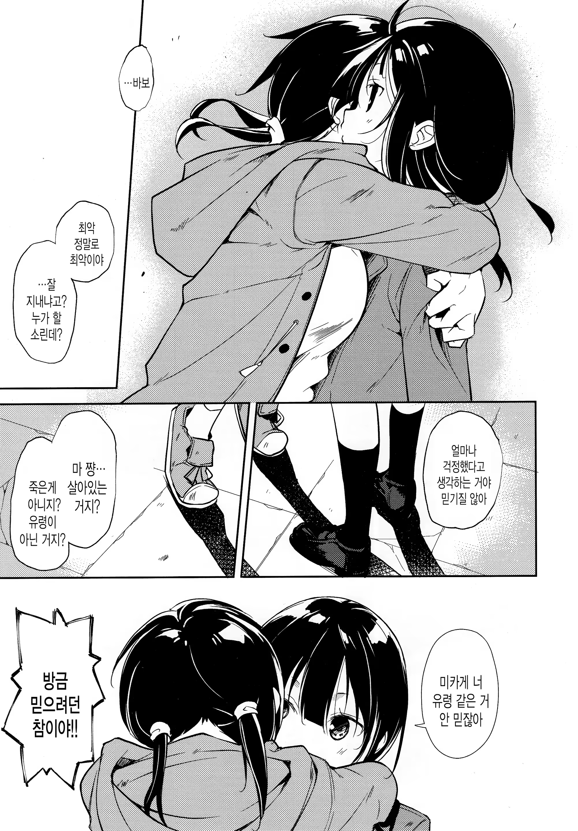 Content 1388472 - 30 페이지