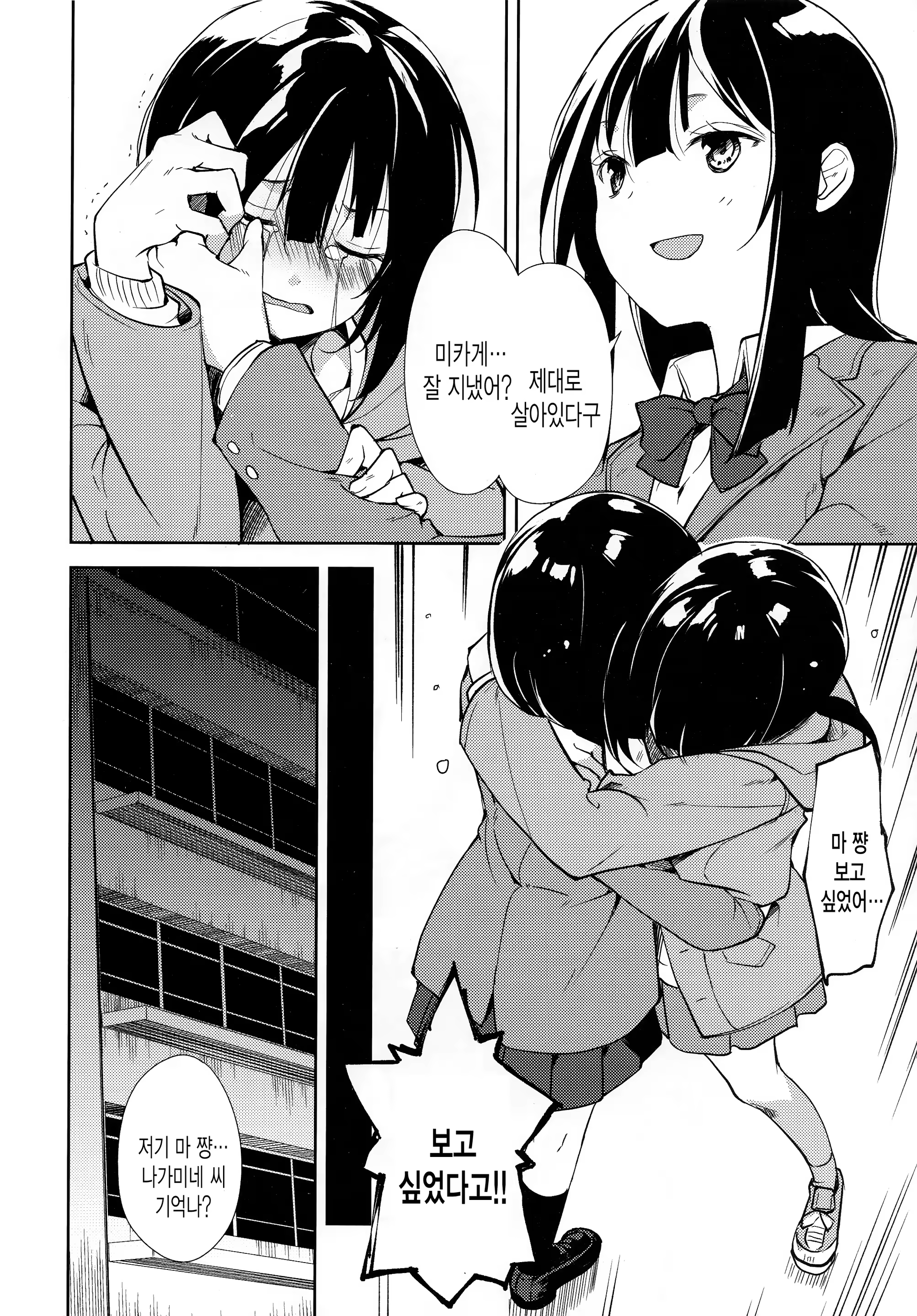 Content 1388472 - 31 페이지
