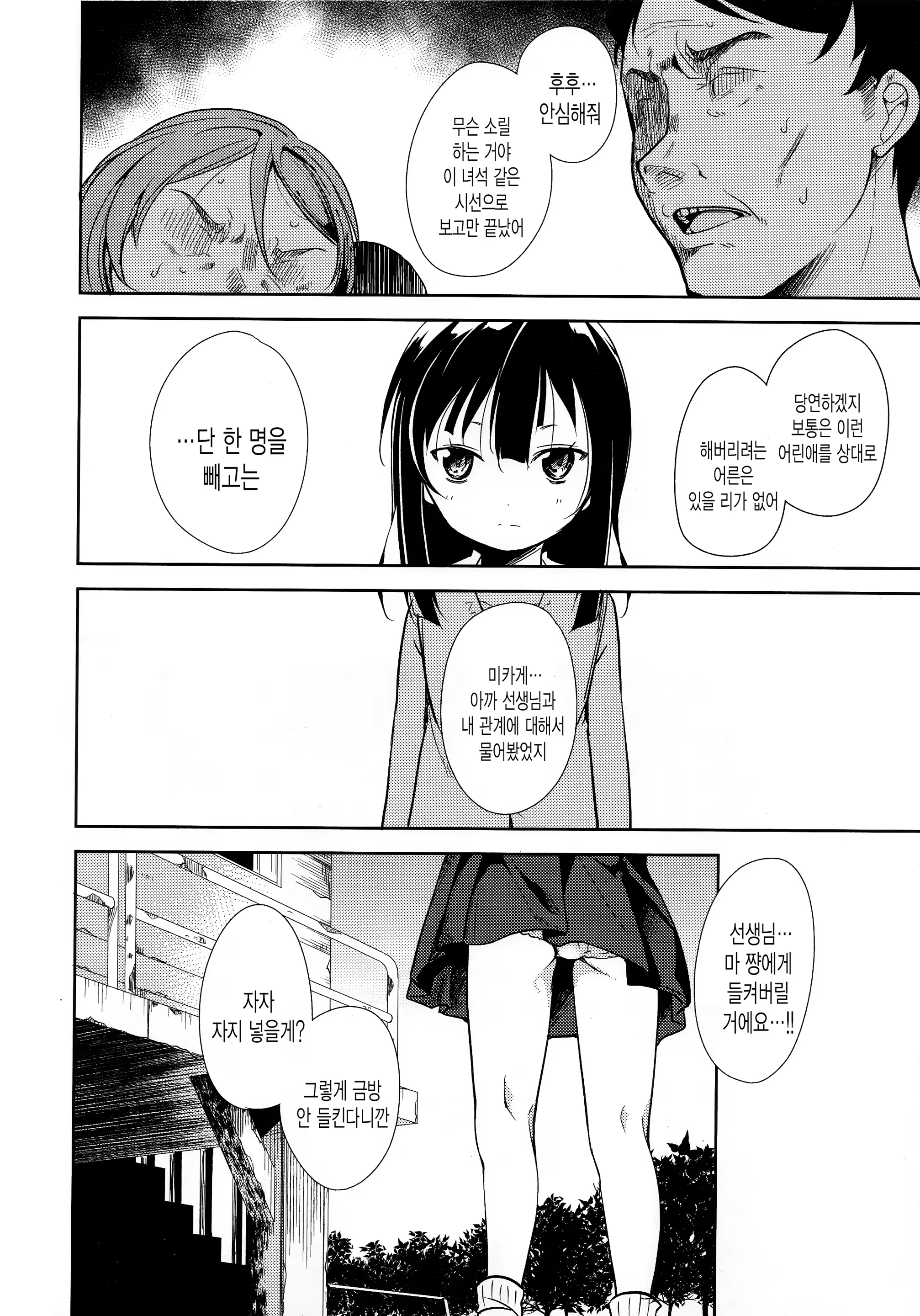 Content 1388472 - 61 페이지