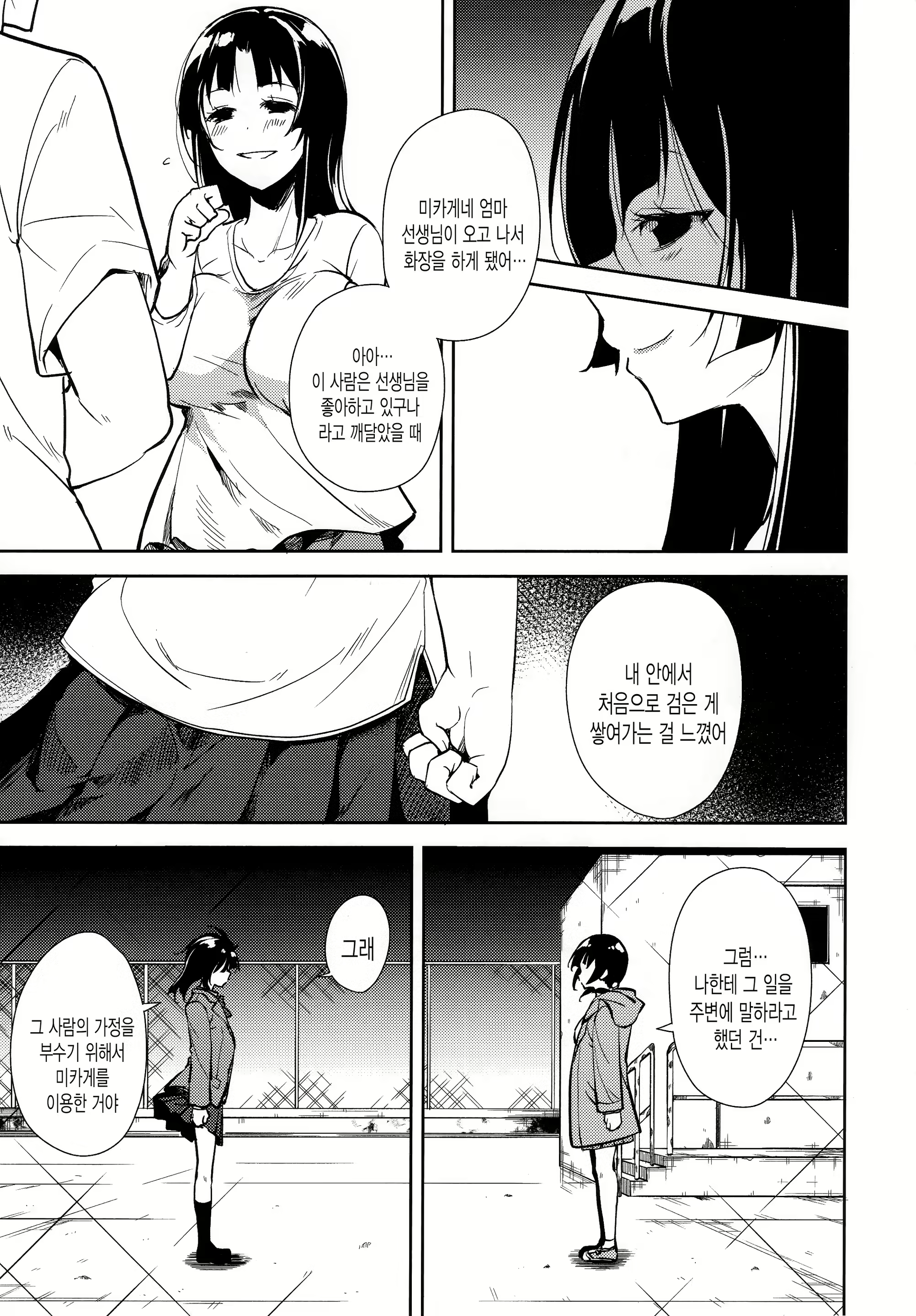 Content 1388472 - 66 페이지