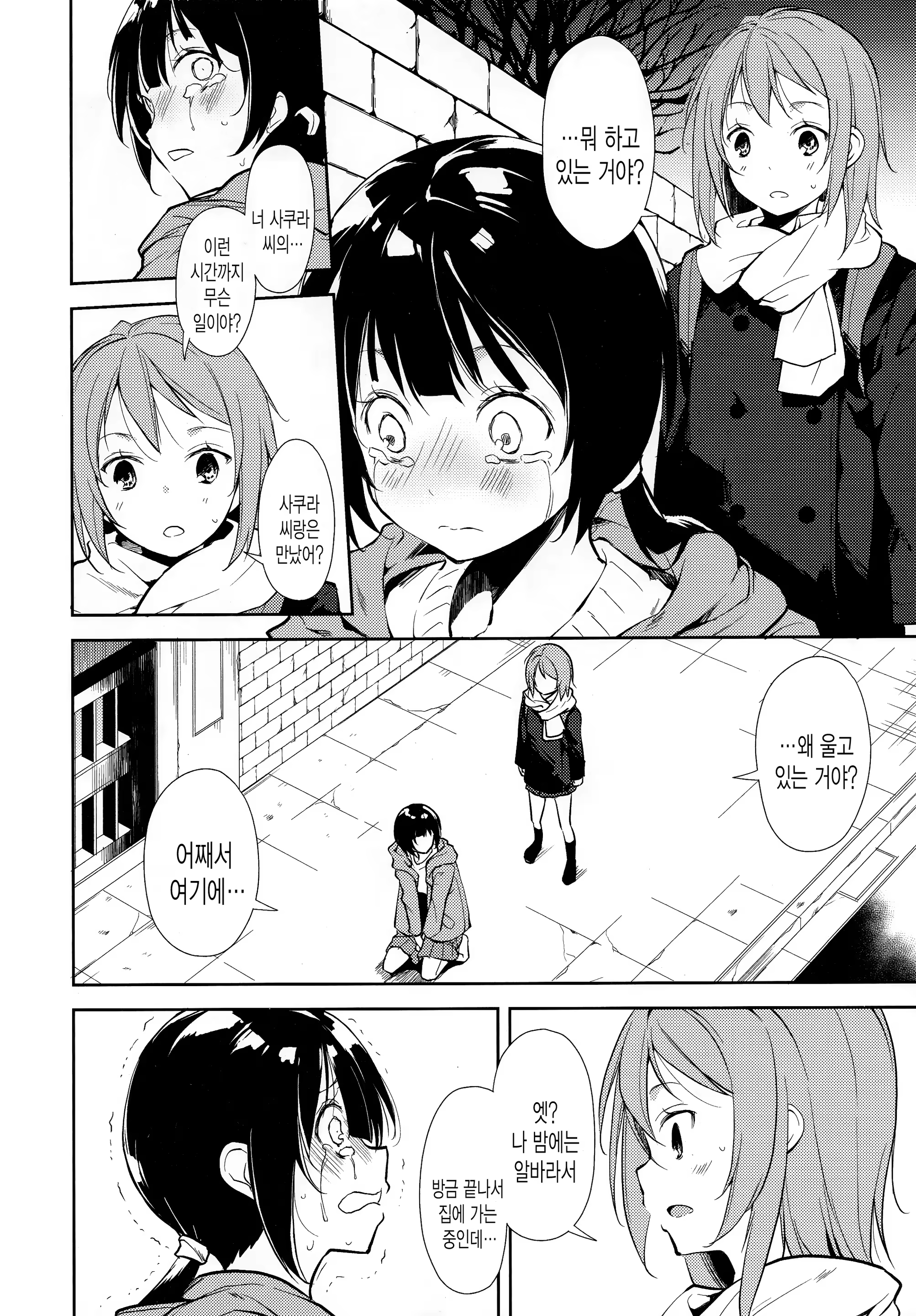 Content 1388472 - 7 페이지