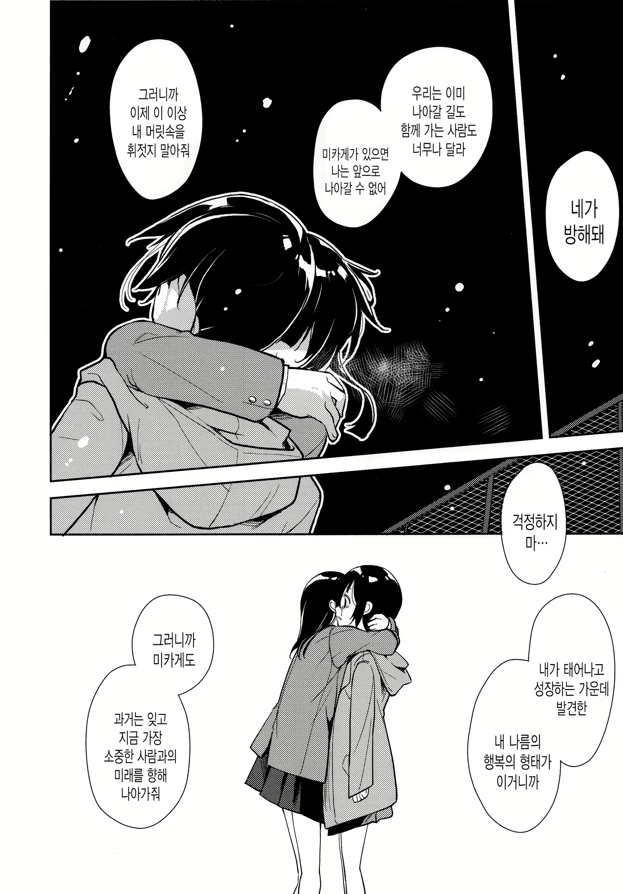 Content 1388472 - 89 페이지