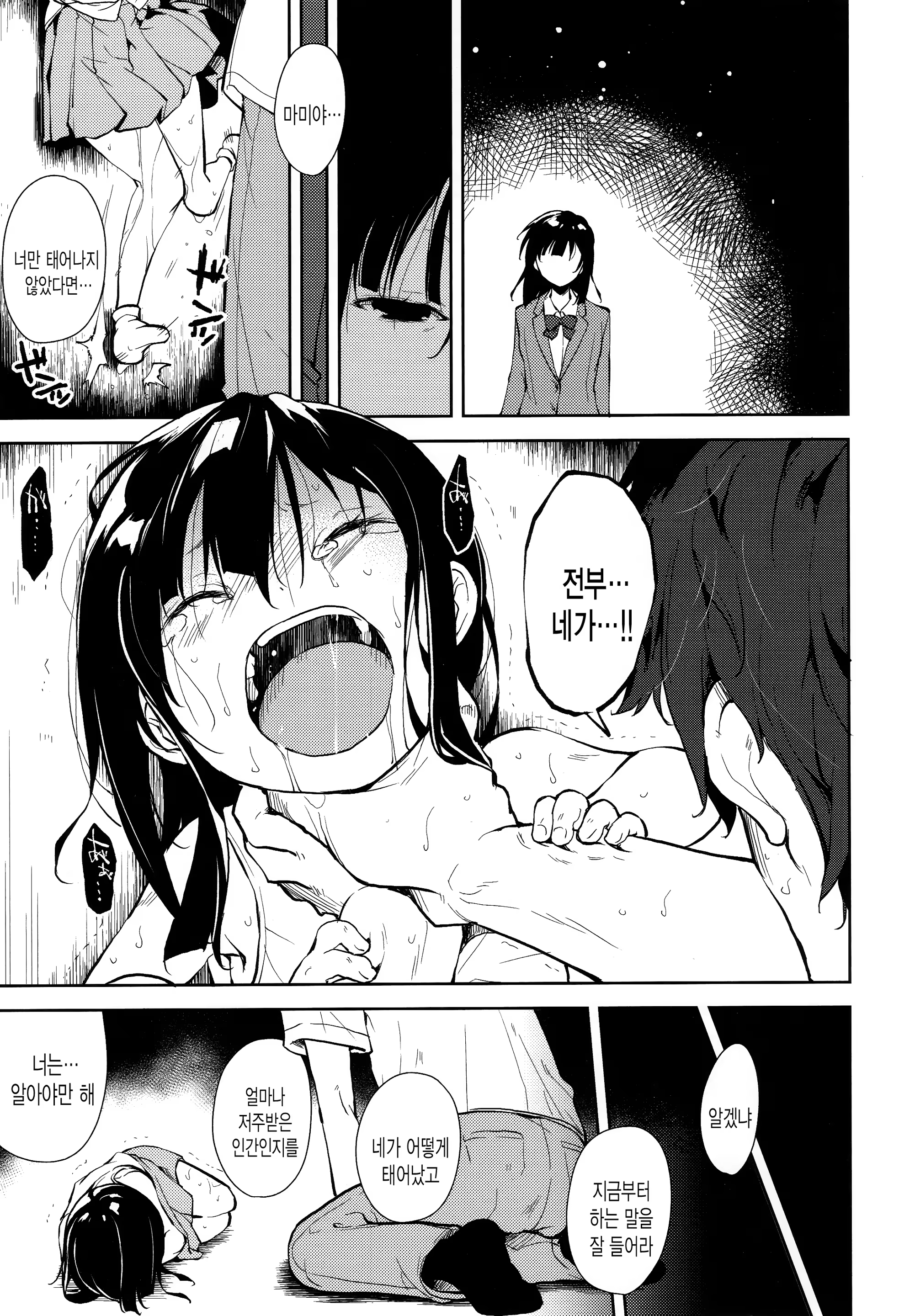 Content 1388472 - 94 페이지