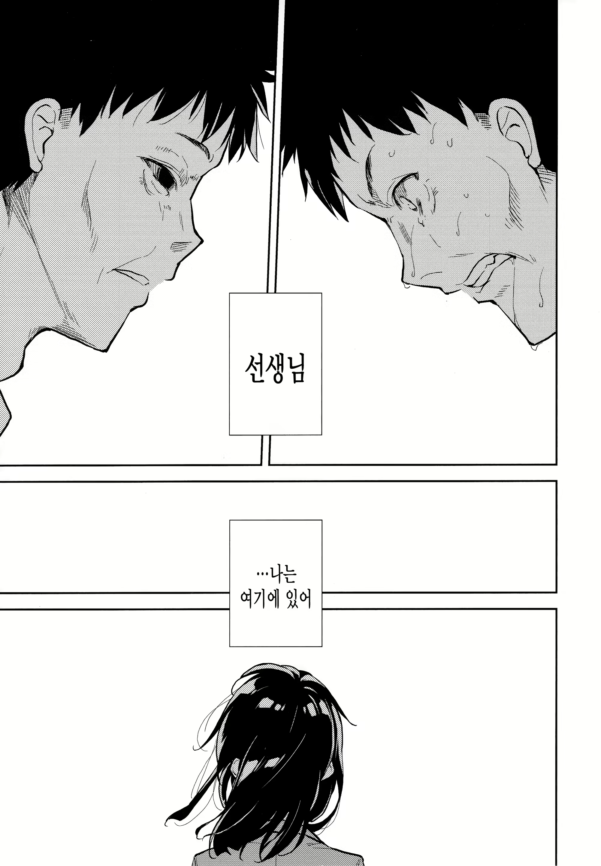Content 1388472 - 96 페이지